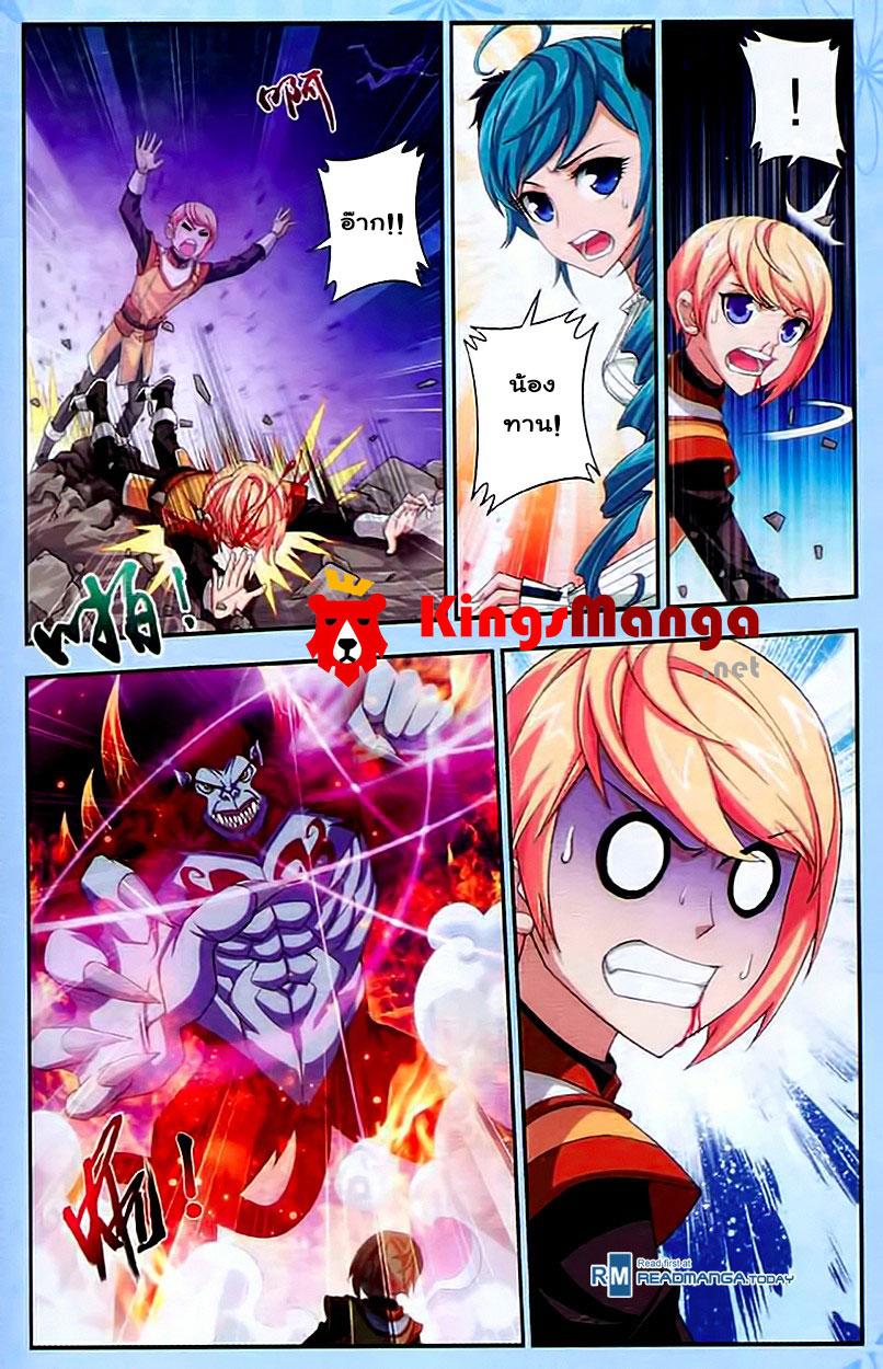 Manga-lc-com อ่านมังงะ อ่านการ์ตูน ออนไลน์ ฟรี Da Zhu Zai ตอนที่ 1 2 3 4 5 6 7 8 9 10 11 12 13 14 ฟรี ไม่มีโฆษณา Manga-lc - อ่าน มังงะ อ่าน การ์ตูน ออนไลน์ อ่านมังงะ ฟรี