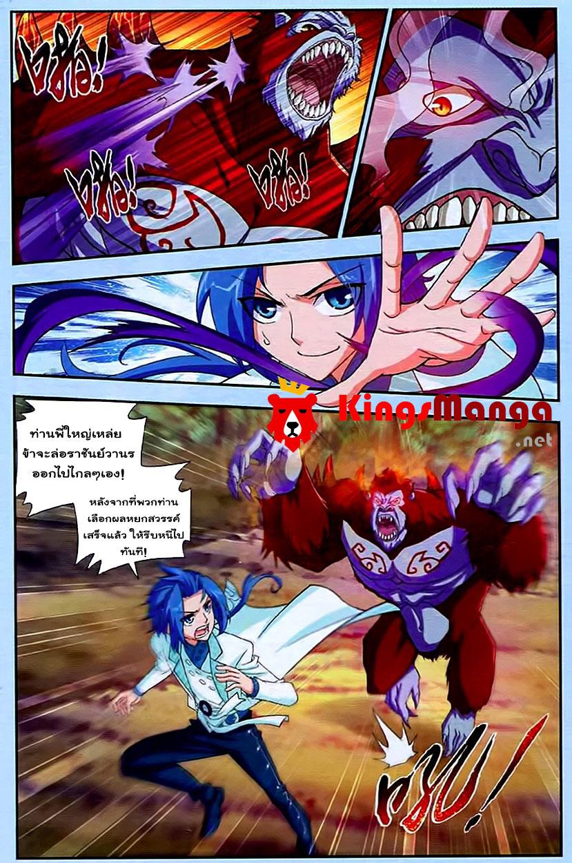 Manga-lc-com อ่านมังงะ อ่านการ์ตูน ออนไลน์ ฟรี Da Zhu Zai ตอนที่ 1 2 3 4 5 6 7 8 9 10 11 12 13 14 ฟรี ไม่มีโฆษณา Manga-lc - อ่าน มังงะ อ่าน การ์ตูน ออนไลน์ อ่านมังงะ ฟรี