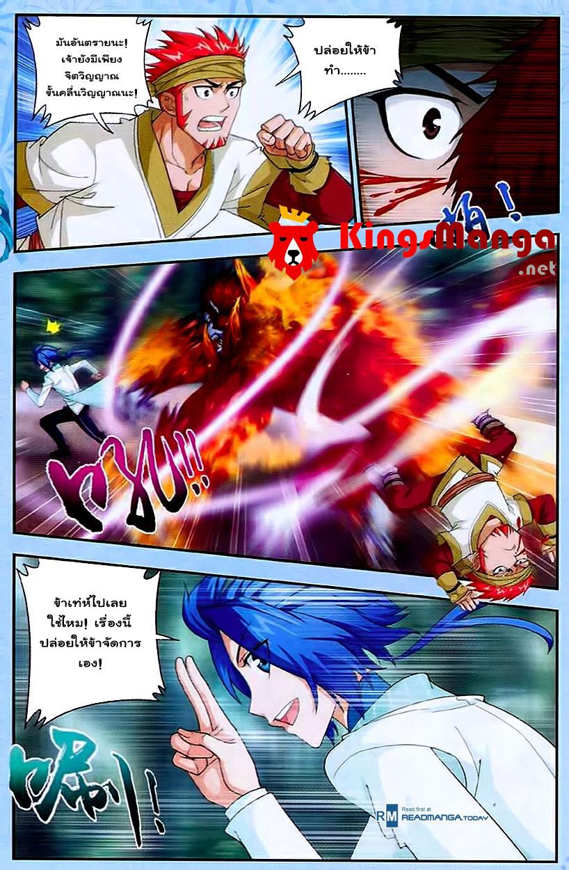 Manga-lc-com อ่านมังงะ อ่านการ์ตูน ออนไลน์ ฟรี Da Zhu Zai ตอนที่ 1 2 3 4 5 6 7 8 9 10 11 12 13 14 ฟรี ไม่มีโฆษณา Manga-lc - อ่าน มังงะ อ่าน การ์ตูน ออนไลน์ อ่านมังงะ ฟรี