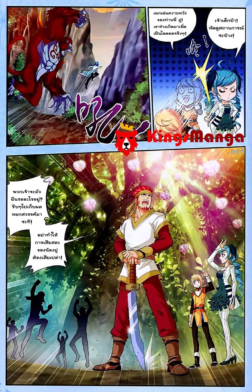 Manga-lc-com อ่านมังงะ อ่านการ์ตูน ออนไลน์ ฟรี Da Zhu Zai ตอนที่ 1 2 3 4 5 6 7 8 9 10 11 12 13 14 ฟรี ไม่มีโฆษณา Manga-lc - อ่าน มังงะ อ่าน การ์ตูน ออนไลน์ อ่านมังงะ ฟรี