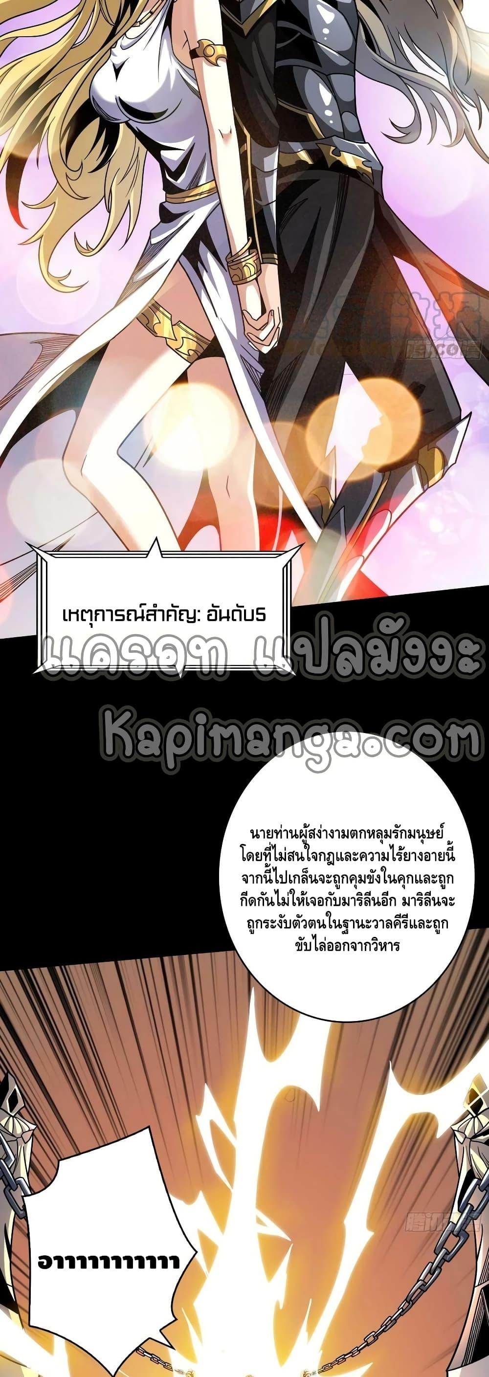 Manga-lc-com อ่านมังงะ อ่านการ์ตูน ออนไลน์ ฟรี KingAccountat ตอนที่ 1 2 3 4 5 6 7 8 9 10 11 12 13 14 ฟรี ไม่มีโฆษณา Manga-lc - อ่าน มังงะ อ่าน การ์ตูน ออนไลน์ อ่านมังงะ ฟรี