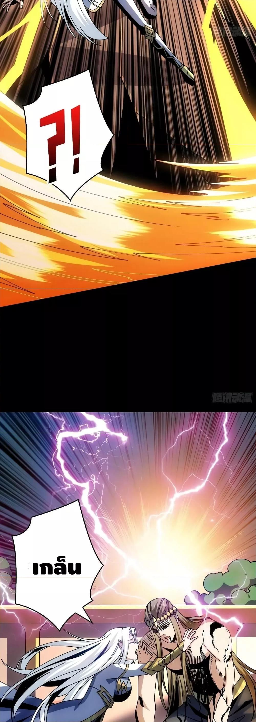 Manga-lc-com อ่านมังงะ อ่านการ์ตูน ออนไลน์ ฟรี KingAccountat ตอนที่ 1 2 3 4 5 6 7 8 9 10 11 12 13 14 ฟรี ไม่มีโฆษณา Manga-lc - อ่าน มังงะ อ่าน การ์ตูน ออนไลน์ อ่านมังงะ ฟรี