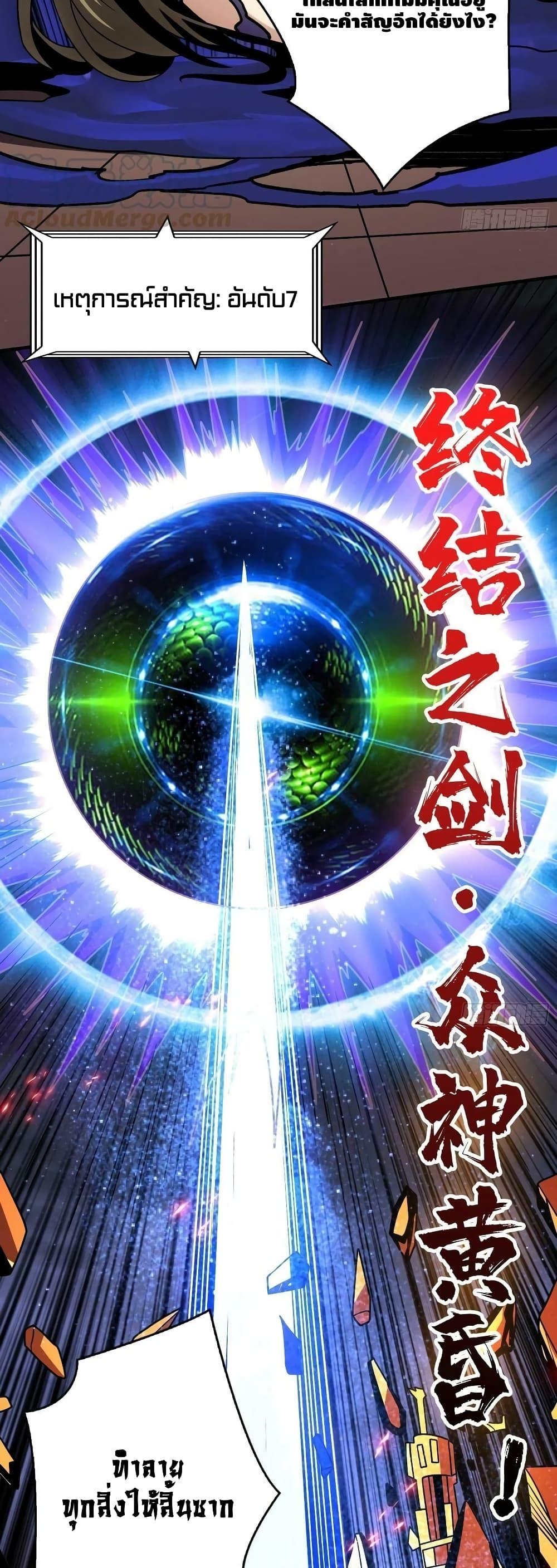 Manga-lc-com อ่านมังงะ อ่านการ์ตูน ออนไลน์ ฟรี KingAccountat ตอนที่ 1 2 3 4 5 6 7 8 9 10 11 12 13 14 ฟรี ไม่มีโฆษณา Manga-lc - อ่าน มังงะ อ่าน การ์ตูน ออนไลน์ อ่านมังงะ ฟรี