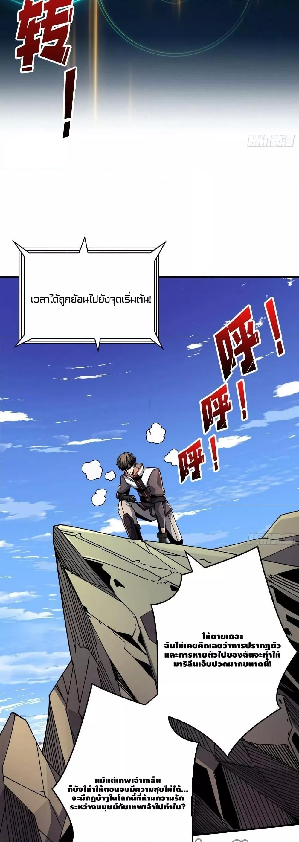 Manga-lc-com อ่านมังงะ อ่านการ์ตูน ออนไลน์ ฟรี KingAccountat ตอนที่ 1 2 3 4 5 6 7 8 9 10 11 12 13 14 ฟรี ไม่มีโฆษณา Manga-lc - อ่าน มังงะ อ่าน การ์ตูน ออนไลน์ อ่านมังงะ ฟรี