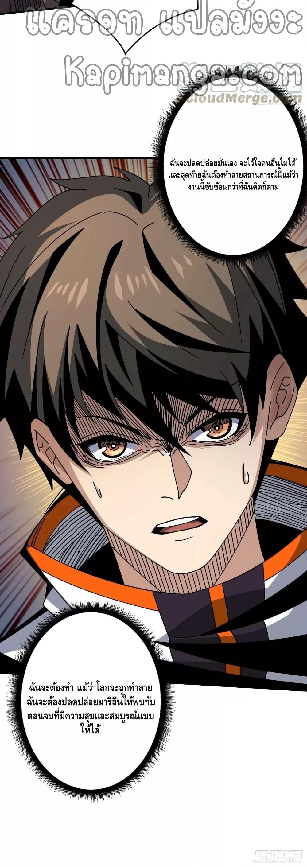 Manga-lc-com อ่านมังงะ อ่านการ์ตูน ออนไลน์ ฟรี KingAccountat ตอนที่ 1 2 3 4 5 6 7 8 9 10 11 12 13 14 ฟรี ไม่มีโฆษณา Manga-lc - อ่าน มังงะ อ่าน การ์ตูน ออนไลน์ อ่านมังงะ ฟรี