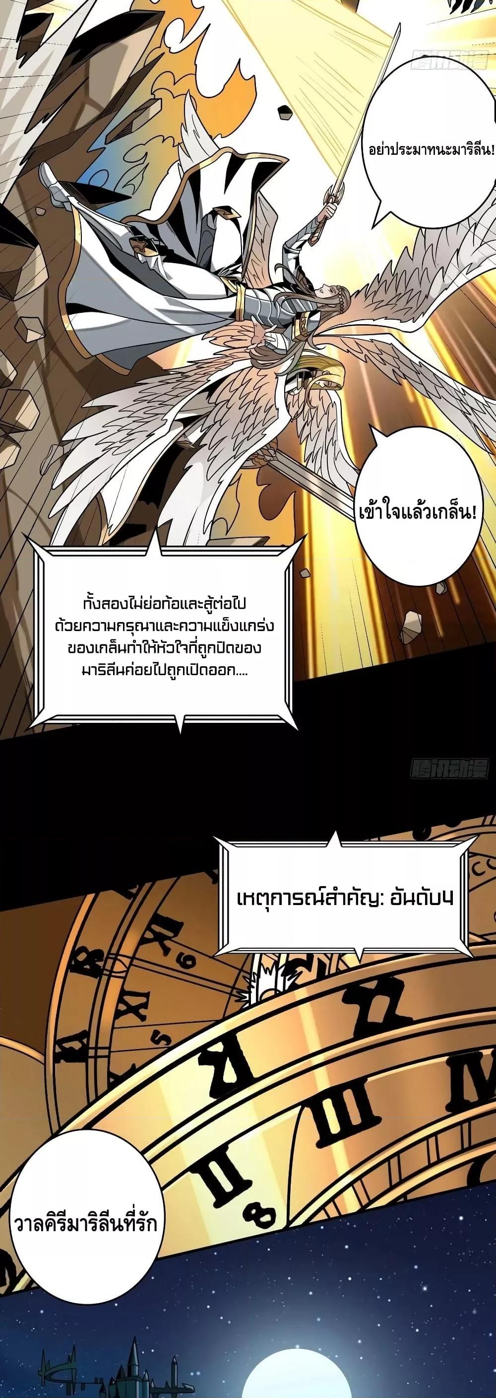 Manga-lc-com อ่านมังงะ อ่านการ์ตูน ออนไลน์ ฟรี KingAccountat ตอนที่ 1 2 3 4 5 6 7 8 9 10 11 12 13 14 ฟรี ไม่มีโฆษณา Manga-lc - อ่าน มังงะ อ่าน การ์ตูน ออนไลน์ อ่านมังงะ ฟรี