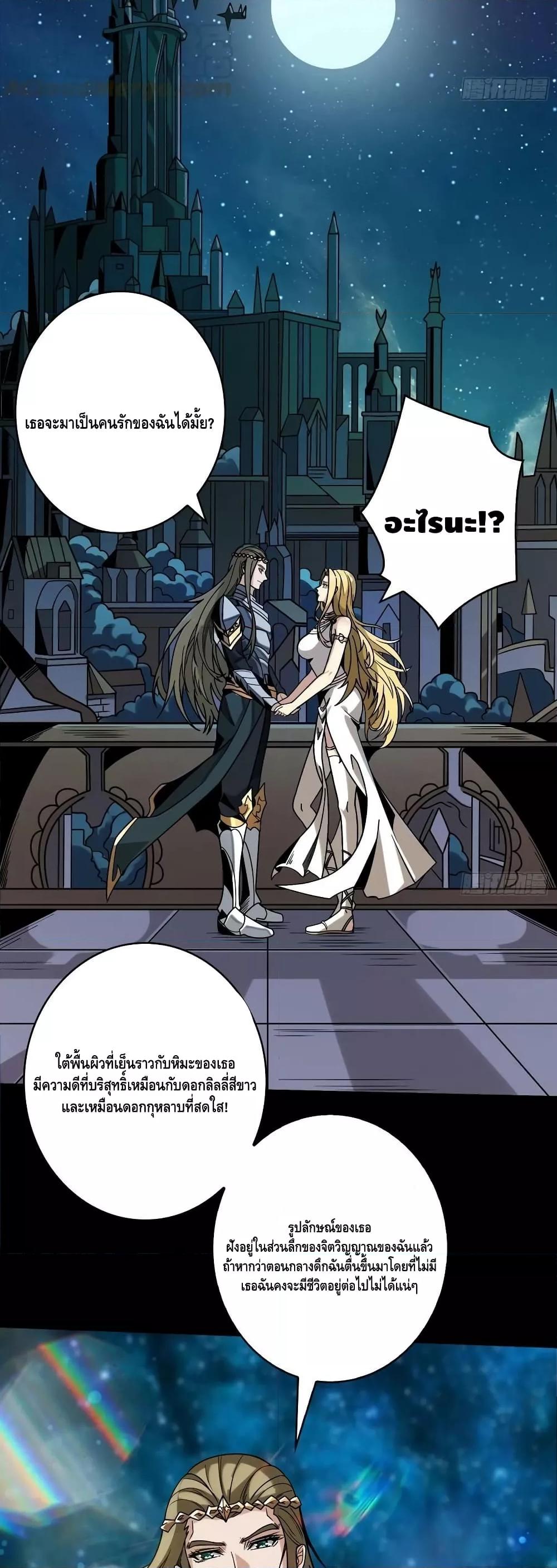 Manga-lc-com อ่านมังงะ อ่านการ์ตูน ออนไลน์ ฟรี KingAccountat ตอนที่ 1 2 3 4 5 6 7 8 9 10 11 12 13 14 ฟรี ไม่มีโฆษณา Manga-lc - อ่าน มังงะ อ่าน การ์ตูน ออนไลน์ อ่านมังงะ ฟรี