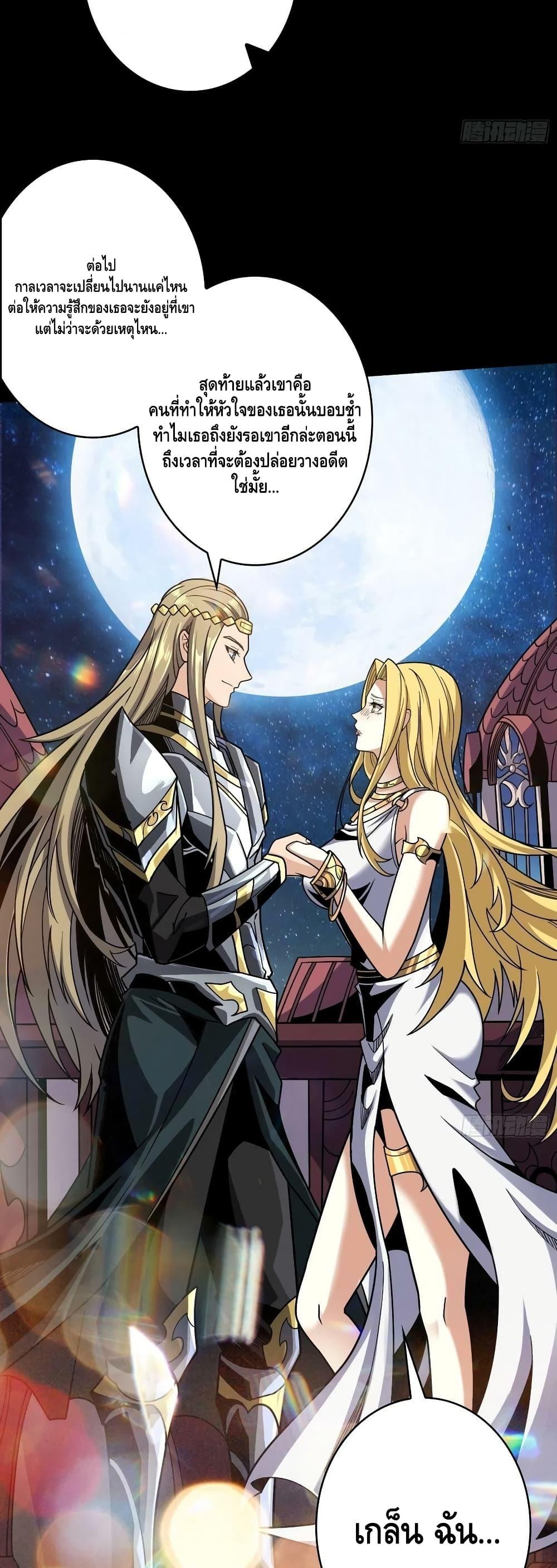 Manga-lc-com อ่านมังงะ อ่านการ์ตูน ออนไลน์ ฟรี KingAccountat ตอนที่ 1 2 3 4 5 6 7 8 9 10 11 12 13 14 ฟรี ไม่มีโฆษณา Manga-lc - อ่าน มังงะ อ่าน การ์ตูน ออนไลน์ อ่านมังงะ ฟรี