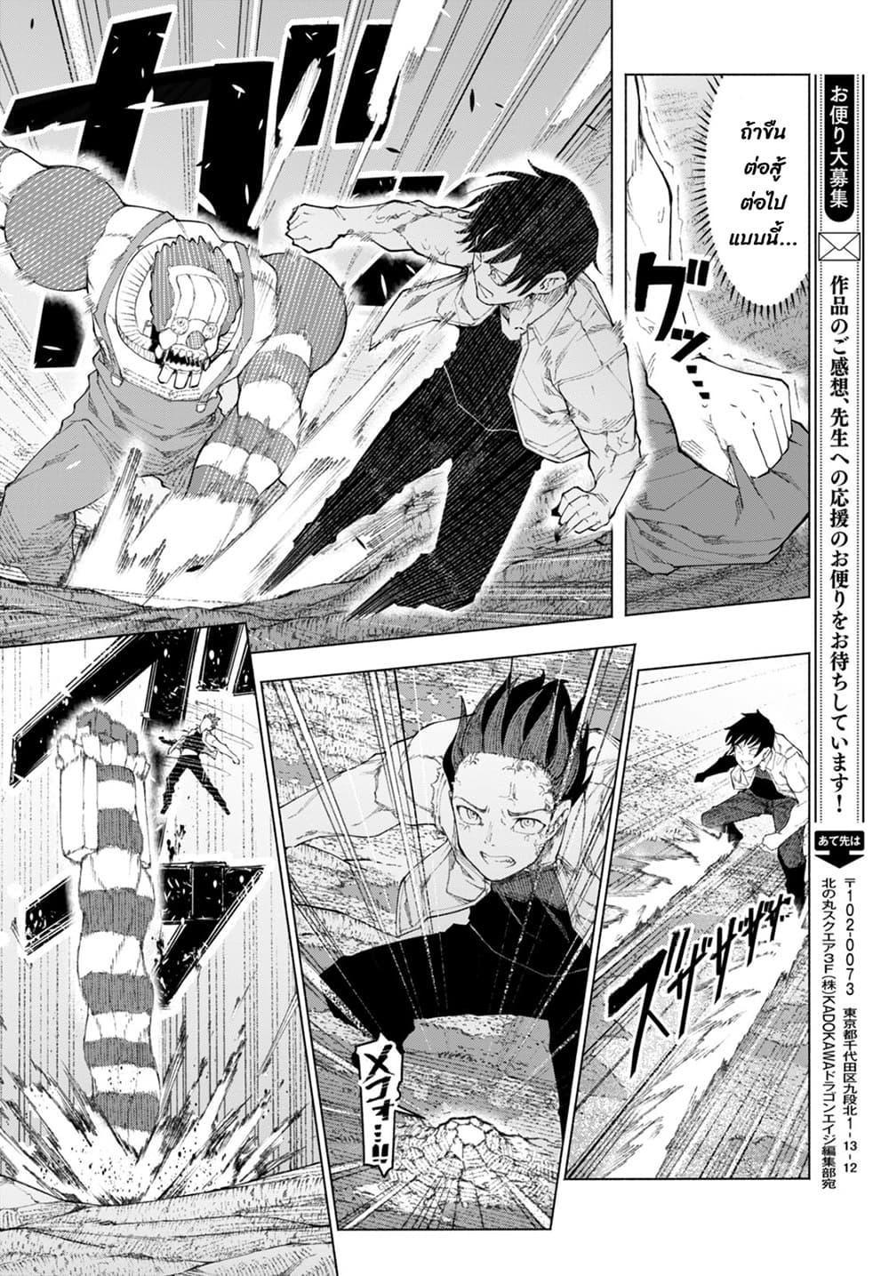 Manga-lc-com อ่านมังงะ อ่านการ์ตูน ออนไลน์ ฟรี Bishuu Gyakuten Sekai de Chiryoushi Yattemasu ตอนที่ 1 2 3 4 5 6 7 8 9 10 11 12 13 14 ฟรี ไม่มีโฆษณา Manga-lc - อ่าน มังงะ อ่าน การ์ตูน ออนไลน์ อ่านมังงะ ฟรี