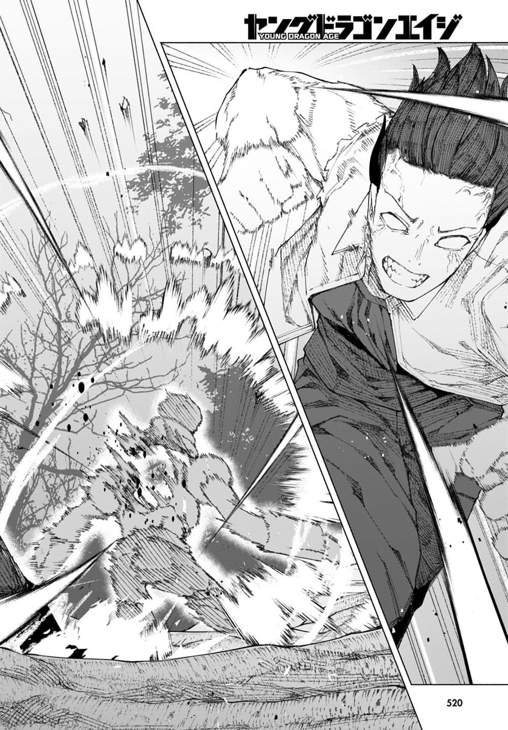 Manga-lc-com อ่านมังงะ อ่านการ์ตูน ออนไลน์ ฟรี Bishuu Gyakuten Sekai de Chiryoushi Yattemasu ตอนที่ 1 2 3 4 5 6 7 8 9 10 11 12 13 14 ฟรี ไม่มีโฆษณา Manga-lc - อ่าน มังงะ อ่าน การ์ตูน ออนไลน์ อ่านมังงะ ฟรี