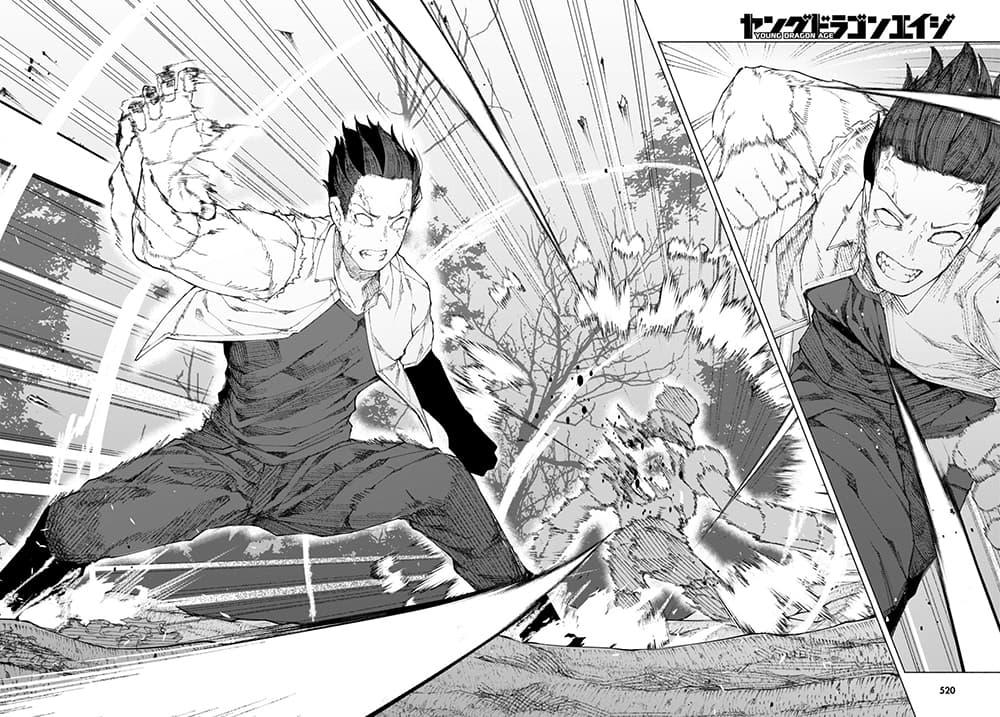 Manga-lc-com อ่านมังงะ อ่านการ์ตูน ออนไลน์ ฟรี Bishuu Gyakuten Sekai de Chiryoushi Yattemasu ตอนที่ 1 2 3 4 5 6 7 8 9 10 11 12 13 14 ฟรี ไม่มีโฆษณา Manga-lc - อ่าน มังงะ อ่าน การ์ตูน ออนไลน์ อ่านมังงะ ฟรี