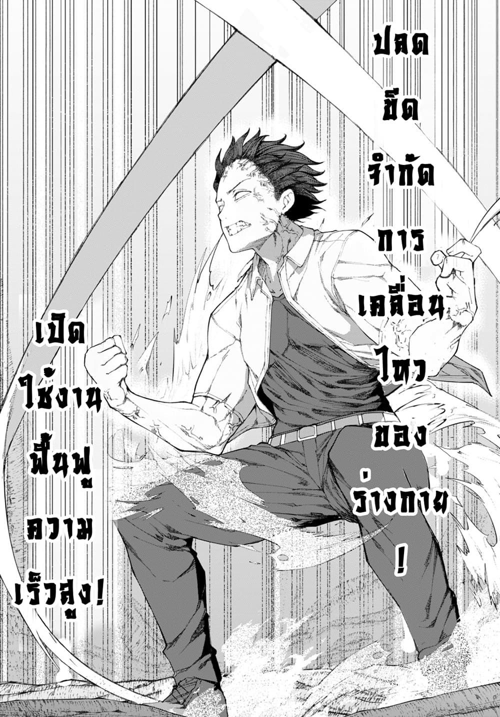 Manga-lc-com อ่านมังงะ อ่านการ์ตูน ออนไลน์ ฟรี Bishuu Gyakuten Sekai de Chiryoushi Yattemasu ตอนที่ 1 2 3 4 5 6 7 8 9 10 11 12 13 14 ฟรี ไม่มีโฆษณา Manga-lc - อ่าน มังงะ อ่าน การ์ตูน ออนไลน์ อ่านมังงะ ฟรี