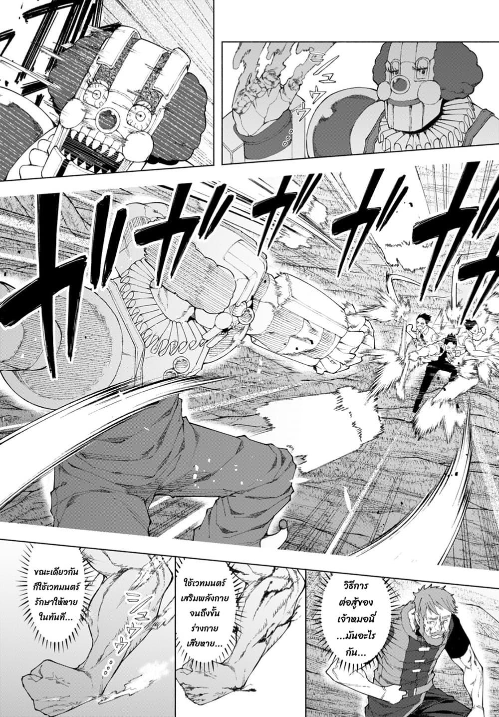 Manga-lc-com อ่านมังงะ อ่านการ์ตูน ออนไลน์ ฟรี Bishuu Gyakuten Sekai de Chiryoushi Yattemasu ตอนที่ 1 2 3 4 5 6 7 8 9 10 11 12 13 14 ฟรี ไม่มีโฆษณา Manga-lc - อ่าน มังงะ อ่าน การ์ตูน ออนไลน์ อ่านมังงะ ฟรี