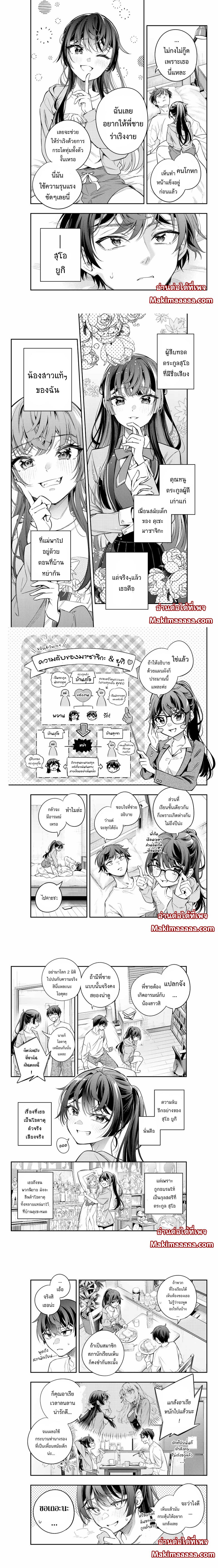 Manga-lc-com อ่านมังงะ อ่านการ์ตูน ออนไลน์ ฟรี Tokidoki Bosotto Roshiago de Dereru Tonari no Alya-san ตอนที่ 1 2 3 4 5 6 7 8 9 10 11 12 13 14 ฟรี ไม่มีโฆษณา Manga-lc - อ่าน มังงะ อ่าน การ์ตูน ออนไลน์ อ่านมังงะ ฟรี