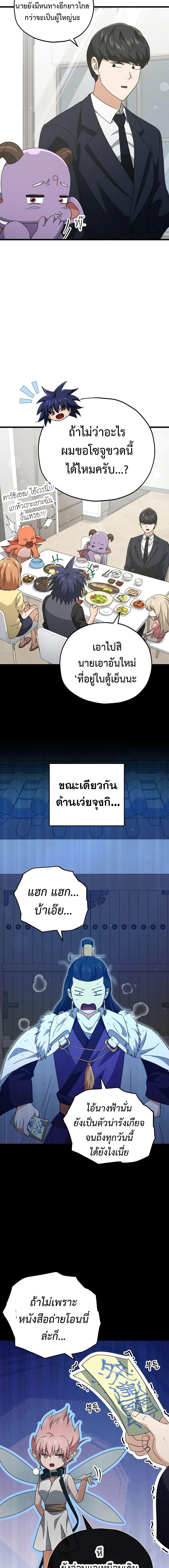 Manga-lc-com อ่านมังงะ อ่านการ์ตูน ออนไลน์ ฟรี My Dad Is Too Strong ตอนที่ 1 2 3 4 5 6 7 8 9 10 11 12 13 14 ฟรี ไม่มีโฆษณา Manga-lc - อ่าน มังงะ อ่าน การ์ตูน ออนไลน์ อ่านมังงะ ฟรี