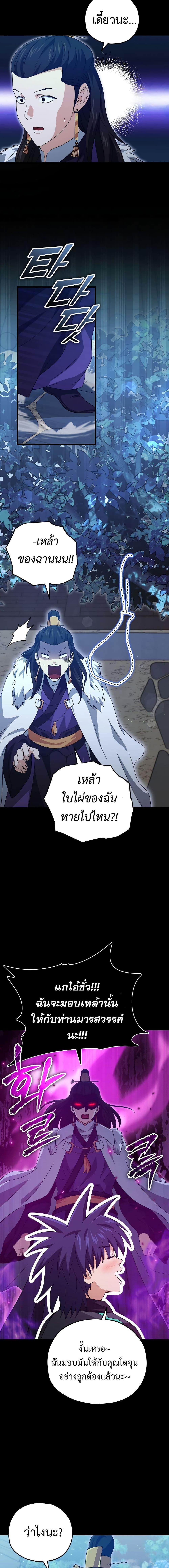 Manga-lc-com อ่านมังงะ อ่านการ์ตูน ออนไลน์ ฟรี My Dad Is Too Strong ตอนที่ 1 2 3 4 5 6 7 8 9 10 11 12 13 14 ฟรี ไม่มีโฆษณา Manga-lc - อ่าน มังงะ อ่าน การ์ตูน ออนไลน์ อ่านมังงะ ฟรี