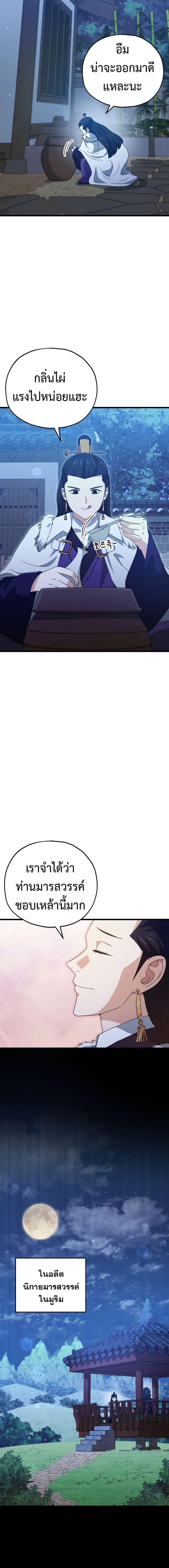 Manga-lc-com อ่านมังงะ อ่านการ์ตูน ออนไลน์ ฟรี My Dad Is Too Strong ตอนที่ 1 2 3 4 5 6 7 8 9 10 11 12 13 14 ฟรี ไม่มีโฆษณา Manga-lc - อ่าน มังงะ อ่าน การ์ตูน ออนไลน์ อ่านมังงะ ฟรี