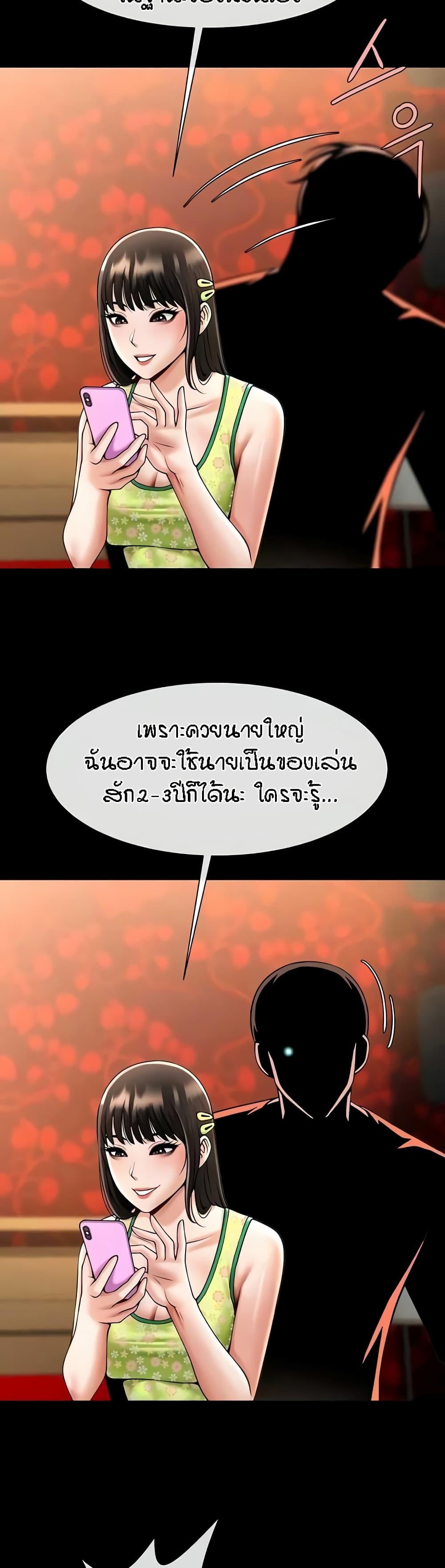 Doujin-Lc- อ่าน โดจิน มังฮวา เกาหลี ญี่ปุ่น จีน แปลไทย The Cheat Hitter ตอนที่ 1 2 3 4 5 6 7 8 9 10 11 12 13 14 ฟรี ไม่มีโฆษณา อ่าน โดจิน Manhwa เกาหลี ญี่ปุ่น จีน เรามีครบ คัดมาให้เน้นๆ โดจิน 18+ รับประกันความฟินโดย  Doujin Lc