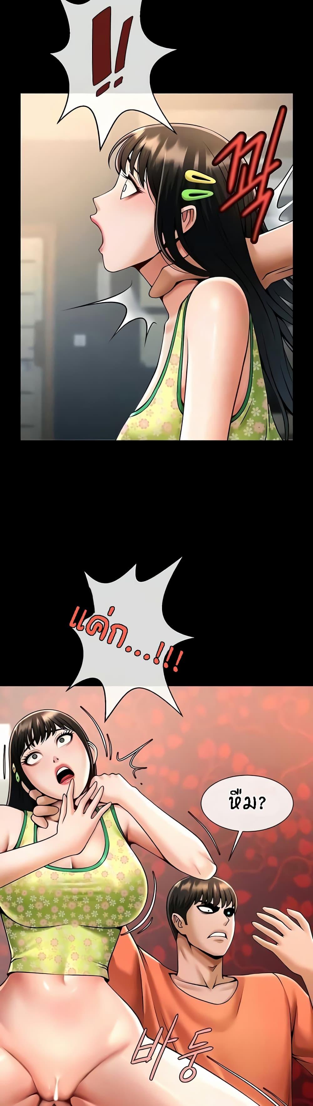 Doujin-Lc- อ่าน โดจิน มังฮวา เกาหลี ญี่ปุ่น จีน แปลไทย The Cheat Hitter ตอนที่ 1 2 3 4 5 6 7 8 9 10 11 12 13 14 ฟรี ไม่มีโฆษณา อ่าน โดจิน Manhwa เกาหลี ญี่ปุ่น จีน เรามีครบ คัดมาให้เน้นๆ โดจิน 18+ รับประกันความฟินโดย  Doujin Lc