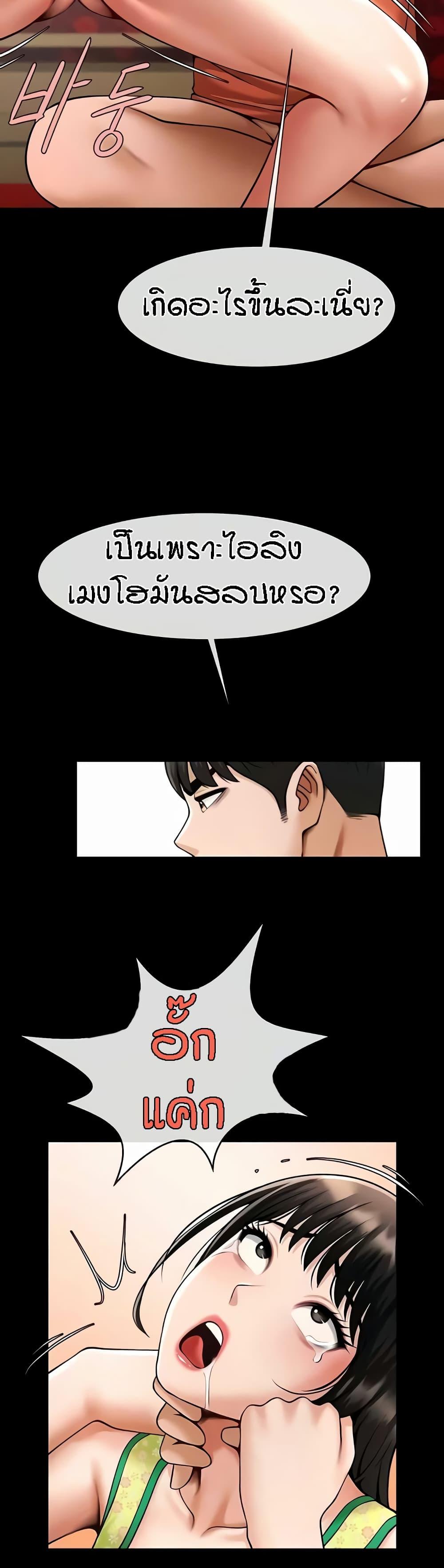 Doujin-Lc- อ่าน โดจิน มังฮวา เกาหลี ญี่ปุ่น จีน แปลไทย The Cheat Hitter ตอนที่ 1 2 3 4 5 6 7 8 9 10 11 12 13 14 ฟรี ไม่มีโฆษณา อ่าน โดจิน Manhwa เกาหลี ญี่ปุ่น จีน เรามีครบ คัดมาให้เน้นๆ โดจิน 18+ รับประกันความฟินโดย  Doujin Lc
