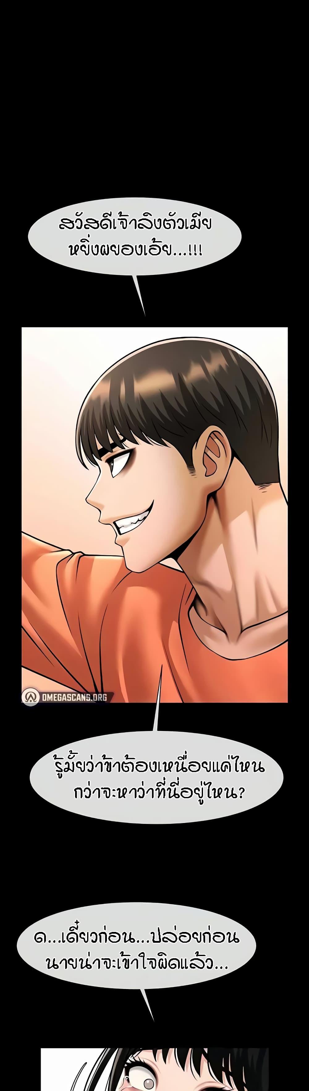 Doujin-Lc- อ่าน โดจิน มังฮวา เกาหลี ญี่ปุ่น จีน แปลไทย The Cheat Hitter ตอนที่ 1 2 3 4 5 6 7 8 9 10 11 12 13 14 ฟรี ไม่มีโฆษณา อ่าน โดจิน Manhwa เกาหลี ญี่ปุ่น จีน เรามีครบ คัดมาให้เน้นๆ โดจิน 18+ รับประกันความฟินโดย  Doujin Lc