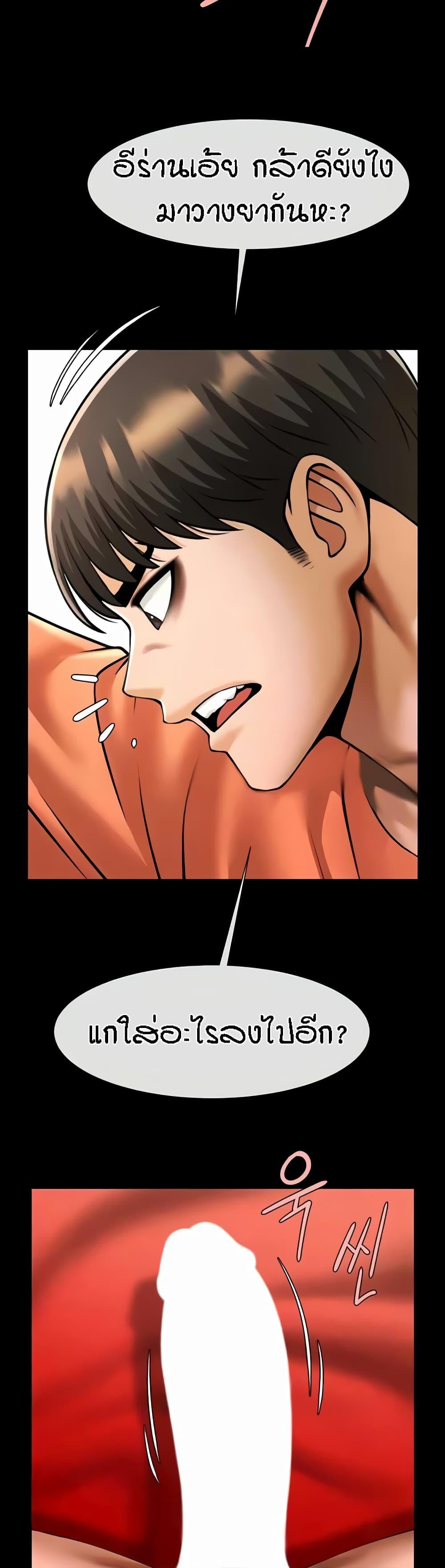 Doujin-Lc- อ่าน โดจิน มังฮวา เกาหลี ญี่ปุ่น จีน แปลไทย The Cheat Hitter ตอนที่ 1 2 3 4 5 6 7 8 9 10 11 12 13 14 ฟรี ไม่มีโฆษณา อ่าน โดจิน Manhwa เกาหลี ญี่ปุ่น จีน เรามีครบ คัดมาให้เน้นๆ โดจิน 18+ รับประกันความฟินโดย  Doujin Lc