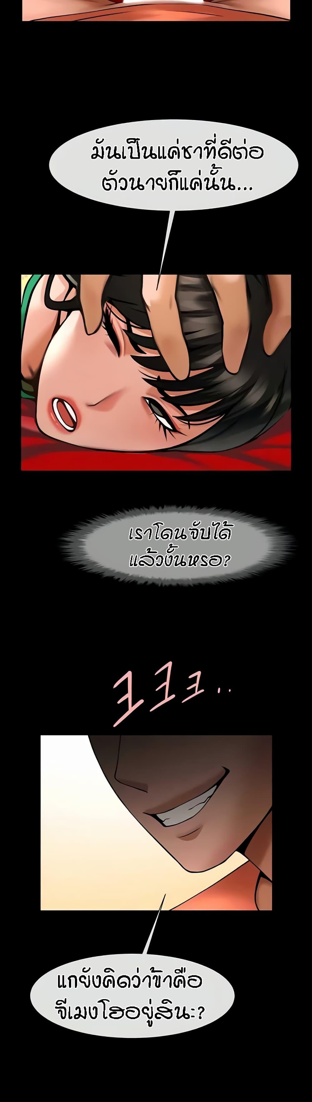 Doujin-Lc- อ่าน โดจิน มังฮวา เกาหลี ญี่ปุ่น จีน แปลไทย The Cheat Hitter ตอนที่ 1 2 3 4 5 6 7 8 9 10 11 12 13 14 ฟรี ไม่มีโฆษณา อ่าน โดจิน Manhwa เกาหลี ญี่ปุ่น จีน เรามีครบ คัดมาให้เน้นๆ โดจิน 18+ รับประกันความฟินโดย  Doujin Lc