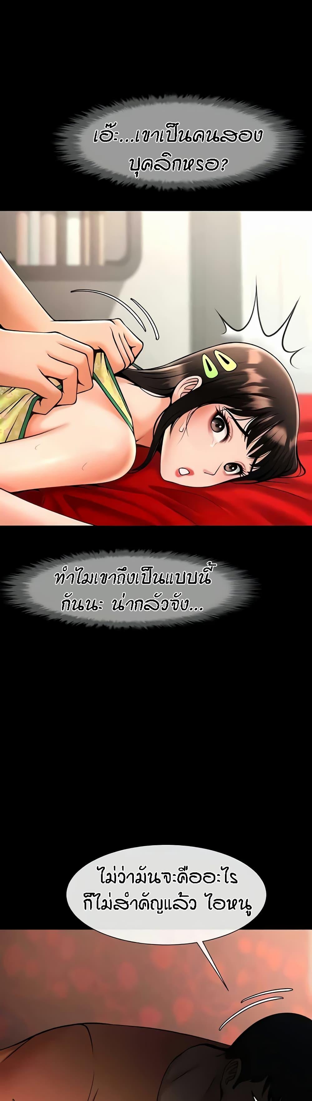Doujin-Lc- อ่าน โดจิน มังฮวา เกาหลี ญี่ปุ่น จีน แปลไทย The Cheat Hitter ตอนที่ 1 2 3 4 5 6 7 8 9 10 11 12 13 14 ฟรี ไม่มีโฆษณา อ่าน โดจิน Manhwa เกาหลี ญี่ปุ่น จีน เรามีครบ คัดมาให้เน้นๆ โดจิน 18+ รับประกันความฟินโดย  Doujin Lc