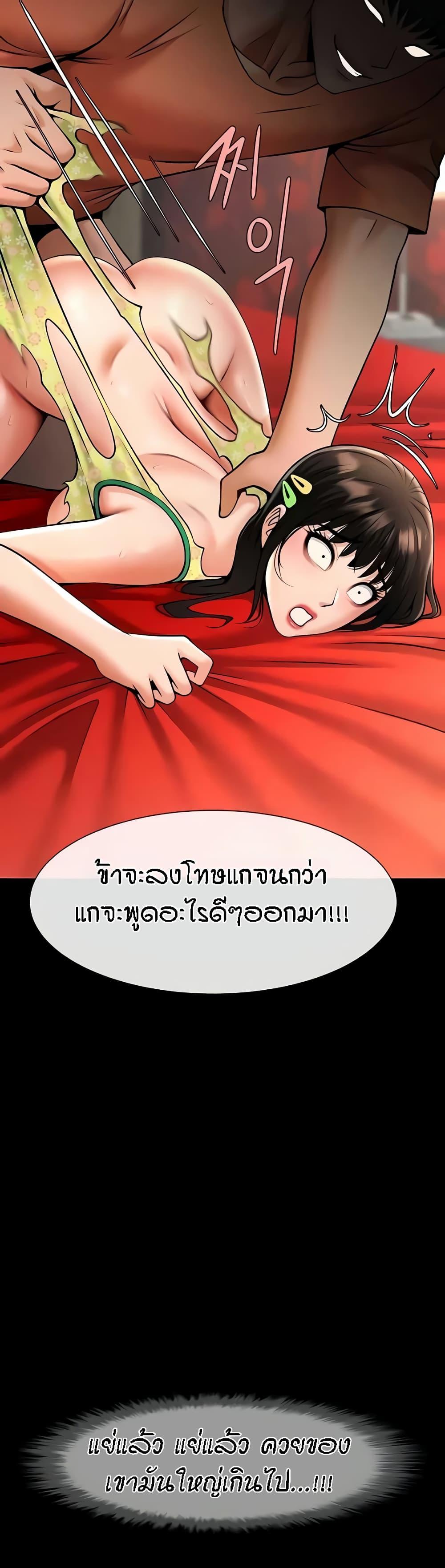 Doujin-Lc- อ่าน โดจิน มังฮวา เกาหลี ญี่ปุ่น จีน แปลไทย The Cheat Hitter ตอนที่ 1 2 3 4 5 6 7 8 9 10 11 12 13 14 ฟรี ไม่มีโฆษณา อ่าน โดจิน Manhwa เกาหลี ญี่ปุ่น จีน เรามีครบ คัดมาให้เน้นๆ โดจิน 18+ รับประกันความฟินโดย  Doujin Lc