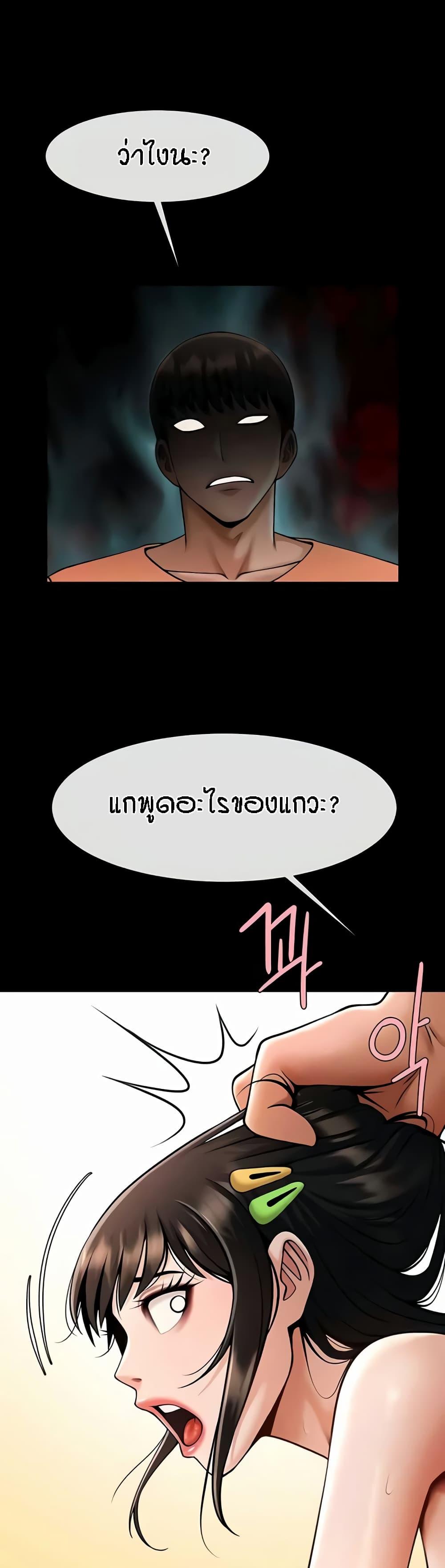 Doujin-Lc- อ่าน โดจิน มังฮวา เกาหลี ญี่ปุ่น จีน แปลไทย The Cheat Hitter ตอนที่ 1 2 3 4 5 6 7 8 9 10 11 12 13 14 ฟรี ไม่มีโฆษณา อ่าน โดจิน Manhwa เกาหลี ญี่ปุ่น จีน เรามีครบ คัดมาให้เน้นๆ โดจิน 18+ รับประกันความฟินโดย  Doujin Lc