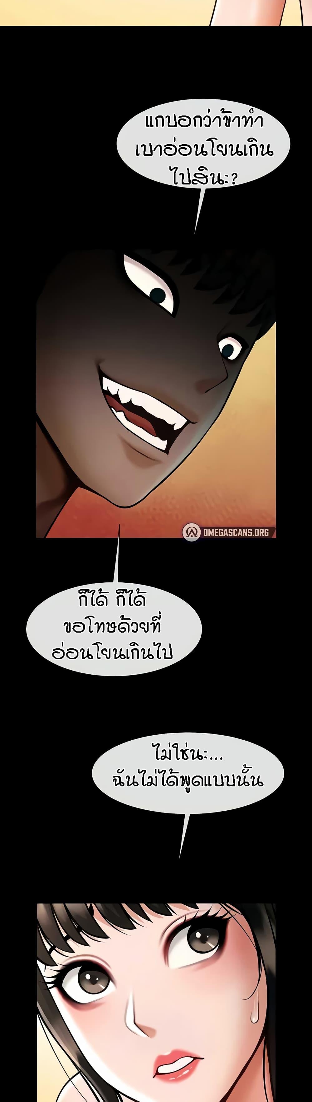 Doujin-Lc- อ่าน โดจิน มังฮวา เกาหลี ญี่ปุ่น จีน แปลไทย The Cheat Hitter ตอนที่ 1 2 3 4 5 6 7 8 9 10 11 12 13 14 ฟรี ไม่มีโฆษณา อ่าน โดจิน Manhwa เกาหลี ญี่ปุ่น จีน เรามีครบ คัดมาให้เน้นๆ โดจิน 18+ รับประกันความฟินโดย  Doujin Lc