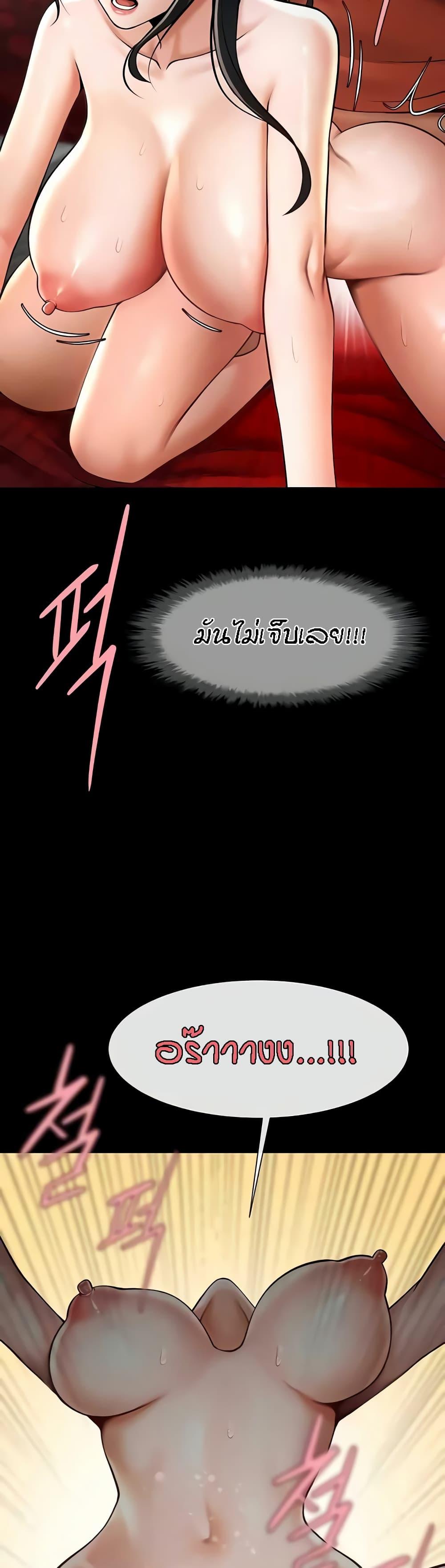 Doujin-Lc- อ่าน โดจิน มังฮวา เกาหลี ญี่ปุ่น จีน แปลไทย The Cheat Hitter ตอนที่ 1 2 3 4 5 6 7 8 9 10 11 12 13 14 ฟรี ไม่มีโฆษณา อ่าน โดจิน Manhwa เกาหลี ญี่ปุ่น จีน เรามีครบ คัดมาให้เน้นๆ โดจิน 18+ รับประกันความฟินโดย  Doujin Lc