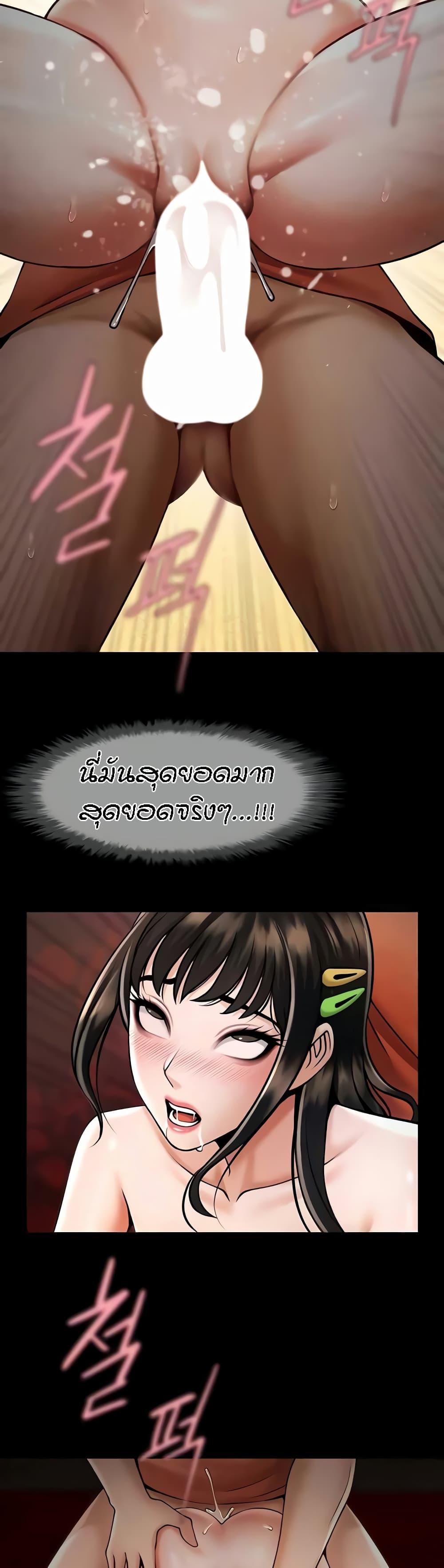 Doujin-Lc- อ่าน โดจิน มังฮวา เกาหลี ญี่ปุ่น จีน แปลไทย The Cheat Hitter ตอนที่ 1 2 3 4 5 6 7 8 9 10 11 12 13 14 ฟรี ไม่มีโฆษณา อ่าน โดจิน Manhwa เกาหลี ญี่ปุ่น จีน เรามีครบ คัดมาให้เน้นๆ โดจิน 18+ รับประกันความฟินโดย  Doujin Lc