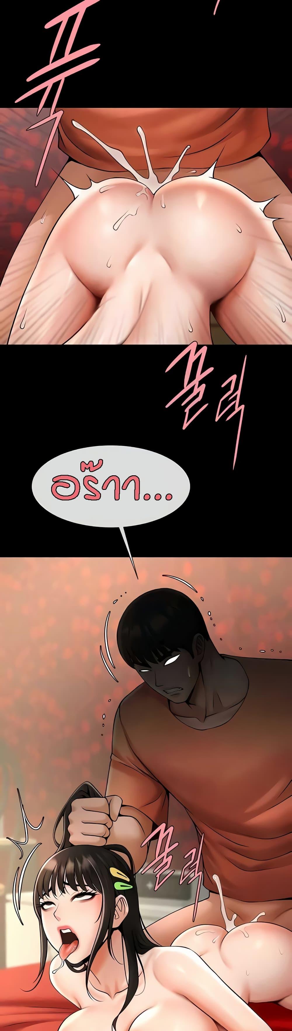 Doujin-Lc- อ่าน โดจิน มังฮวา เกาหลี ญี่ปุ่น จีน แปลไทย The Cheat Hitter ตอนที่ 1 2 3 4 5 6 7 8 9 10 11 12 13 14 ฟรี ไม่มีโฆษณา อ่าน โดจิน Manhwa เกาหลี ญี่ปุ่น จีน เรามีครบ คัดมาให้เน้นๆ โดจิน 18+ รับประกันความฟินโดย  Doujin Lc