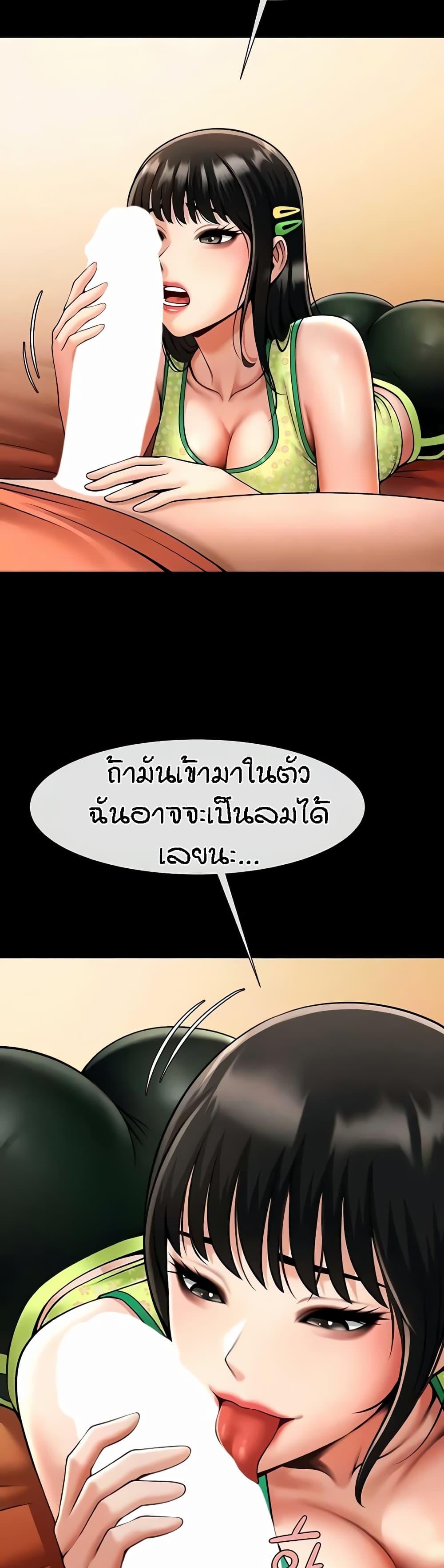 Doujin-Lc- อ่าน โดจิน มังฮวา เกาหลี ญี่ปุ่น จีน แปลไทย The Cheat Hitter ตอนที่ 1 2 3 4 5 6 7 8 9 10 11 12 13 14 ฟรี ไม่มีโฆษณา อ่าน โดจิน Manhwa เกาหลี ญี่ปุ่น จีน เรามีครบ คัดมาให้เน้นๆ โดจิน 18+ รับประกันความฟินโดย  Doujin Lc