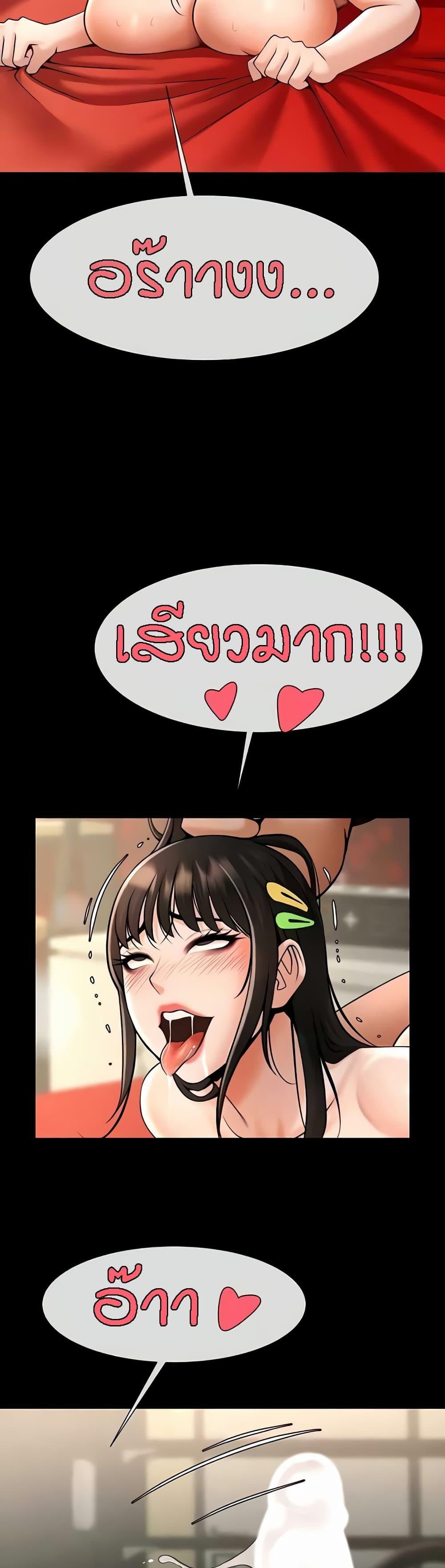 Doujin-Lc- อ่าน โดจิน มังฮวา เกาหลี ญี่ปุ่น จีน แปลไทย The Cheat Hitter ตอนที่ 1 2 3 4 5 6 7 8 9 10 11 12 13 14 ฟรี ไม่มีโฆษณา อ่าน โดจิน Manhwa เกาหลี ญี่ปุ่น จีน เรามีครบ คัดมาให้เน้นๆ โดจิน 18+ รับประกันความฟินโดย  Doujin Lc