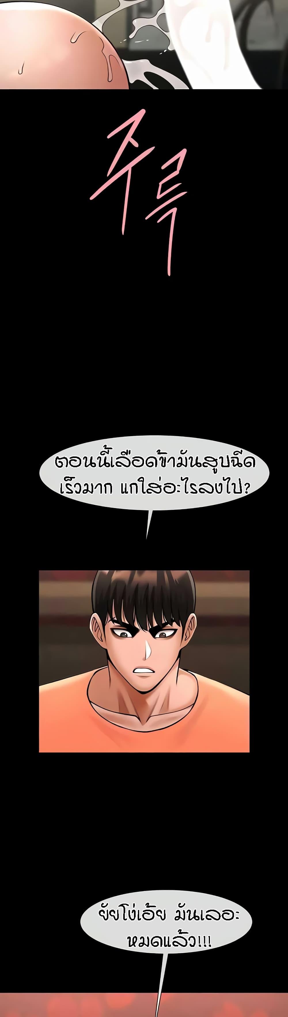 Doujin-Lc- อ่าน โดจิน มังฮวา เกาหลี ญี่ปุ่น จีน แปลไทย The Cheat Hitter ตอนที่ 1 2 3 4 5 6 7 8 9 10 11 12 13 14 ฟรี ไม่มีโฆษณา อ่าน โดจิน Manhwa เกาหลี ญี่ปุ่น จีน เรามีครบ คัดมาให้เน้นๆ โดจิน 18+ รับประกันความฟินโดย  Doujin Lc