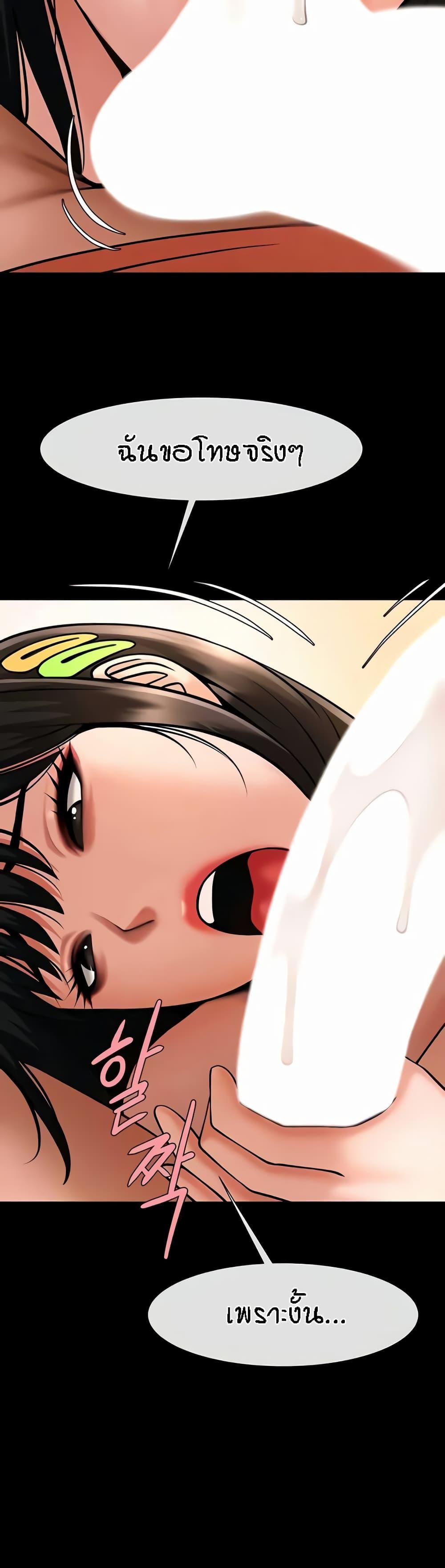 Doujin-Lc- อ่าน โดจิน มังฮวา เกาหลี ญี่ปุ่น จีน แปลไทย The Cheat Hitter ตอนที่ 1 2 3 4 5 6 7 8 9 10 11 12 13 14 ฟรี ไม่มีโฆษณา อ่าน โดจิน Manhwa เกาหลี ญี่ปุ่น จีน เรามีครบ คัดมาให้เน้นๆ โดจิน 18+ รับประกันความฟินโดย  Doujin Lc