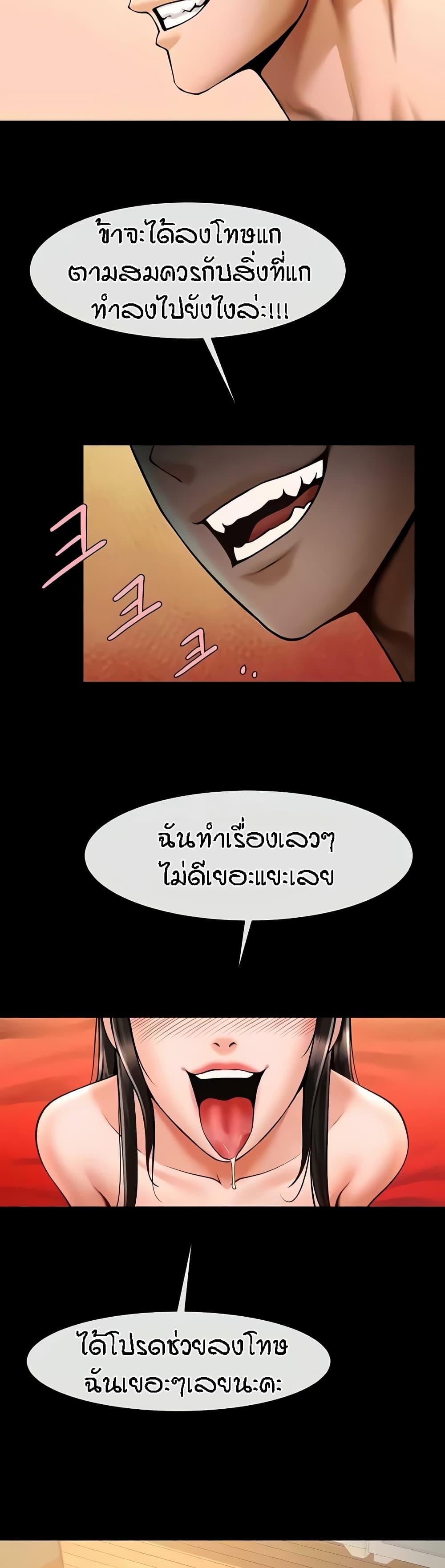 Doujin-Lc- อ่าน โดจิน มังฮวา เกาหลี ญี่ปุ่น จีน แปลไทย The Cheat Hitter ตอนที่ 1 2 3 4 5 6 7 8 9 10 11 12 13 14 ฟรี ไม่มีโฆษณา อ่าน โดจิน Manhwa เกาหลี ญี่ปุ่น จีน เรามีครบ คัดมาให้เน้นๆ โดจิน 18+ รับประกันความฟินโดย  Doujin Lc