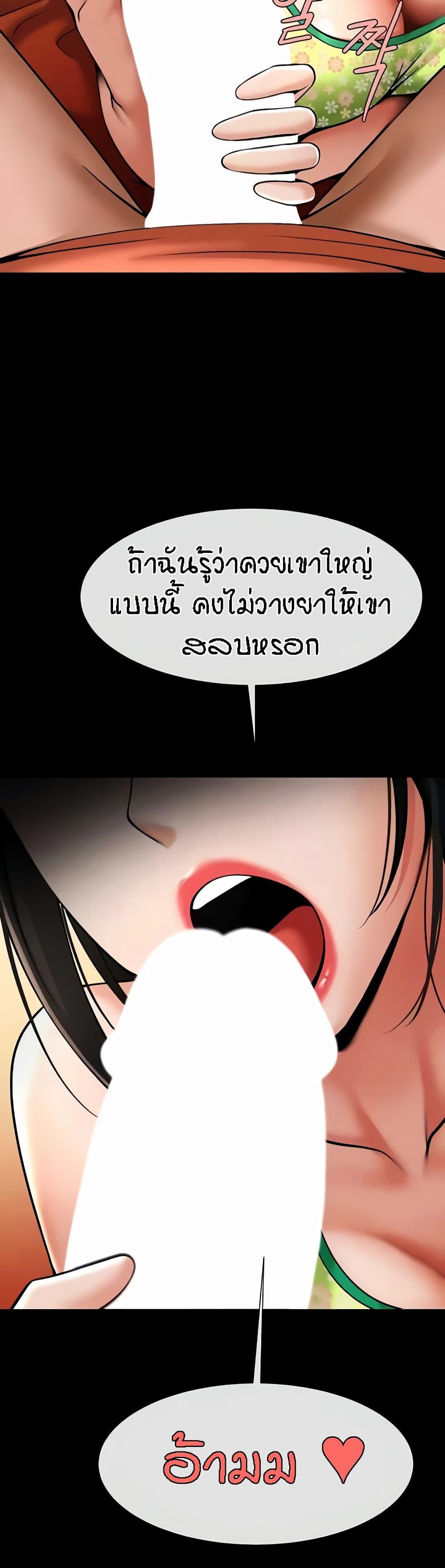 Doujin-Lc- อ่าน โดจิน มังฮวา เกาหลี ญี่ปุ่น จีน แปลไทย The Cheat Hitter ตอนที่ 1 2 3 4 5 6 7 8 9 10 11 12 13 14 ฟรี ไม่มีโฆษณา อ่าน โดจิน Manhwa เกาหลี ญี่ปุ่น จีน เรามีครบ คัดมาให้เน้นๆ โดจิน 18+ รับประกันความฟินโดย  Doujin Lc