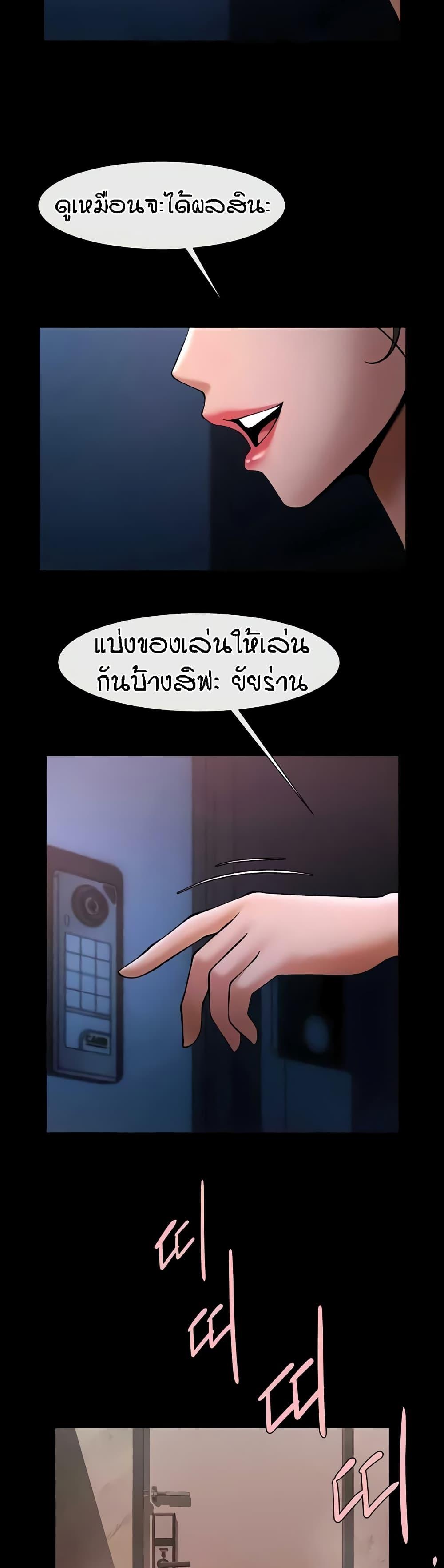 Doujin-Lc- อ่าน โดจิน มังฮวา เกาหลี ญี่ปุ่น จีน แปลไทย The Cheat Hitter ตอนที่ 1 2 3 4 5 6 7 8 9 10 11 12 13 14 ฟรี ไม่มีโฆษณา อ่าน โดจิน Manhwa เกาหลี ญี่ปุ่น จีน เรามีครบ คัดมาให้เน้นๆ โดจิน 18+ รับประกันความฟินโดย  Doujin Lc