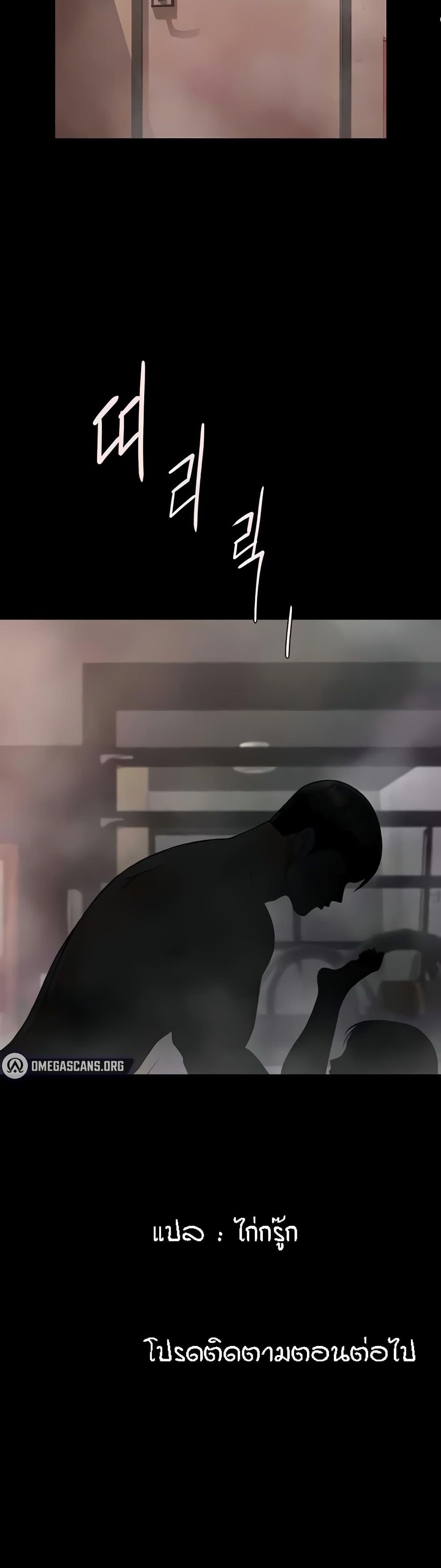 Doujin-Lc- อ่าน โดจิน มังฮวา เกาหลี ญี่ปุ่น จีน แปลไทย The Cheat Hitter ตอนที่ 1 2 3 4 5 6 7 8 9 10 11 12 13 14 ฟรี ไม่มีโฆษณา อ่าน โดจิน Manhwa เกาหลี ญี่ปุ่น จีน เรามีครบ คัดมาให้เน้นๆ โดจิน 18+ รับประกันความฟินโดย  Doujin Lc