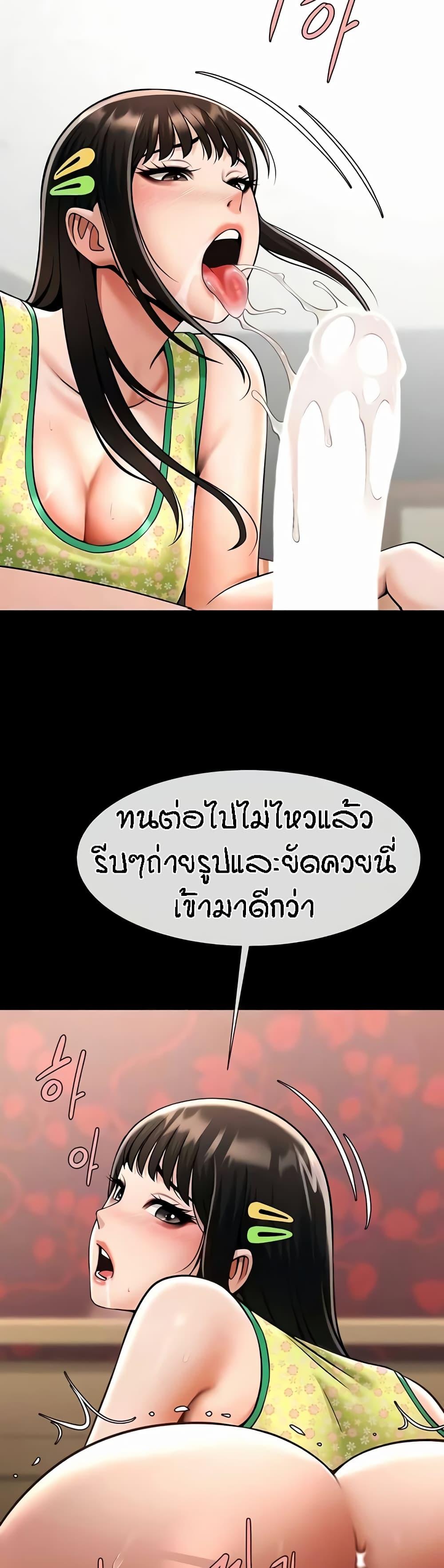 Doujin-Lc- อ่าน โดจิน มังฮวา เกาหลี ญี่ปุ่น จีน แปลไทย The Cheat Hitter ตอนที่ 1 2 3 4 5 6 7 8 9 10 11 12 13 14 ฟรี ไม่มีโฆษณา อ่าน โดจิน Manhwa เกาหลี ญี่ปุ่น จีน เรามีครบ คัดมาให้เน้นๆ โดจิน 18+ รับประกันความฟินโดย  Doujin Lc