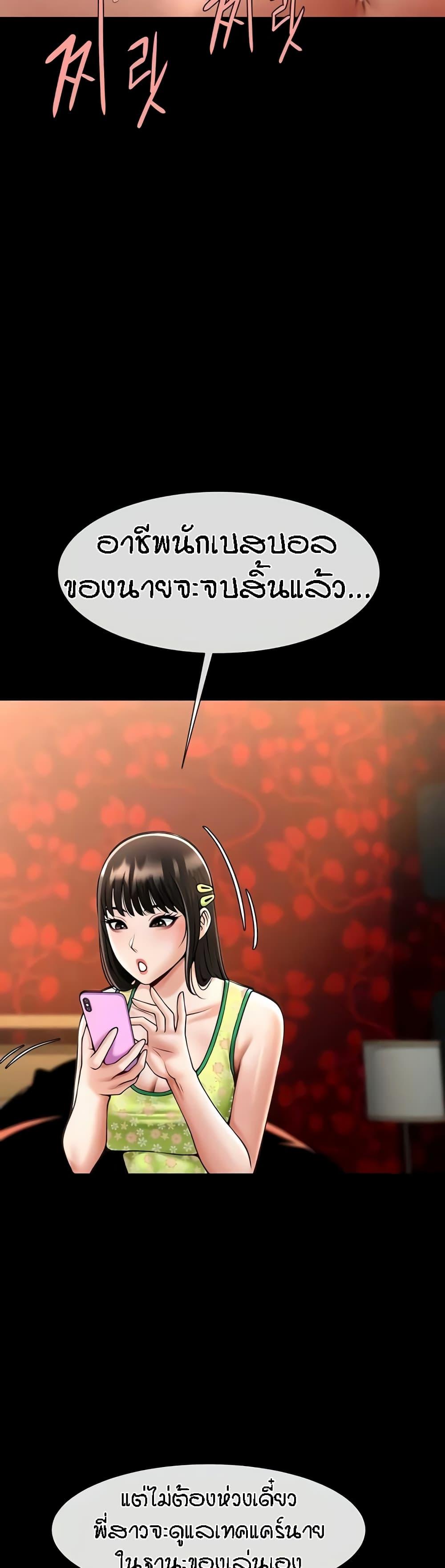 Doujin-Lc- อ่าน โดจิน มังฮวา เกาหลี ญี่ปุ่น จีน แปลไทย The Cheat Hitter ตอนที่ 1 2 3 4 5 6 7 8 9 10 11 12 13 14 ฟรี ไม่มีโฆษณา อ่าน โดจิน Manhwa เกาหลี ญี่ปุ่น จีน เรามีครบ คัดมาให้เน้นๆ โดจิน 18+ รับประกันความฟินโดย  Doujin Lc