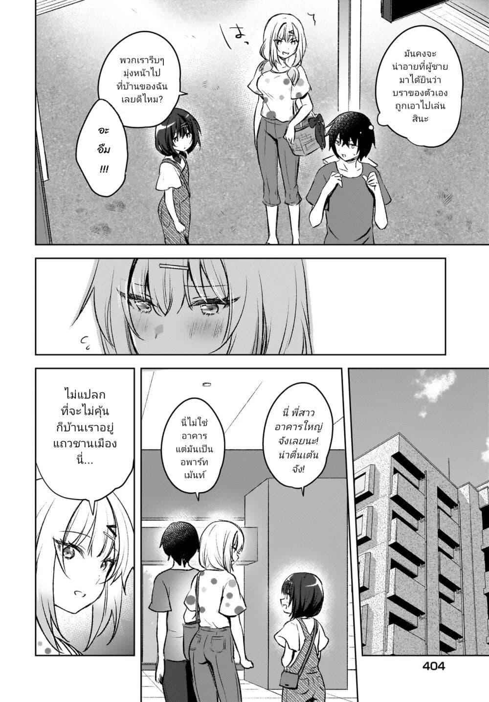 Manga-lc-com อ่านมังงะ อ่านการ์ตูน ออนไลน์ ฟรี Ushiro no Seki no Gyaru ni Sukarete Shimatta ตอนที่ 1 2 3 4 5 6 7 8 9 10 11 12 13 14 ฟรี ไม่มีโฆษณา Manga-lc - อ่าน มังงะ อ่าน การ์ตูน ออนไลน์ อ่านมังงะ ฟรี