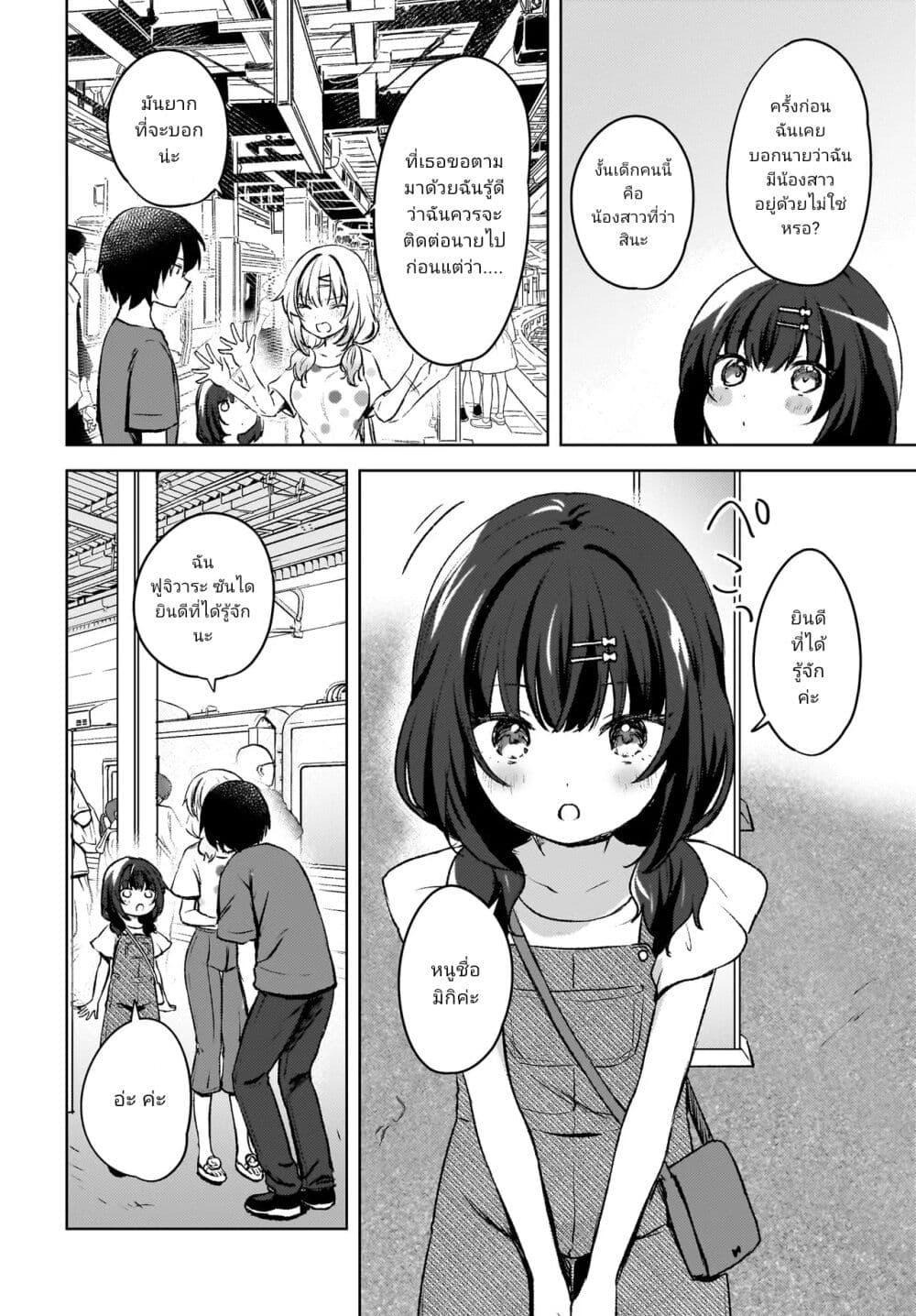 Manga-lc-com อ่านมังงะ อ่านการ์ตูน ออนไลน์ ฟรี Ushiro no Seki no Gyaru ni Sukarete Shimatta ตอนที่ 1 2 3 4 5 6 7 8 9 10 11 12 13 14 ฟรี ไม่มีโฆษณา Manga-lc - อ่าน มังงะ อ่าน การ์ตูน ออนไลน์ อ่านมังงะ ฟรี