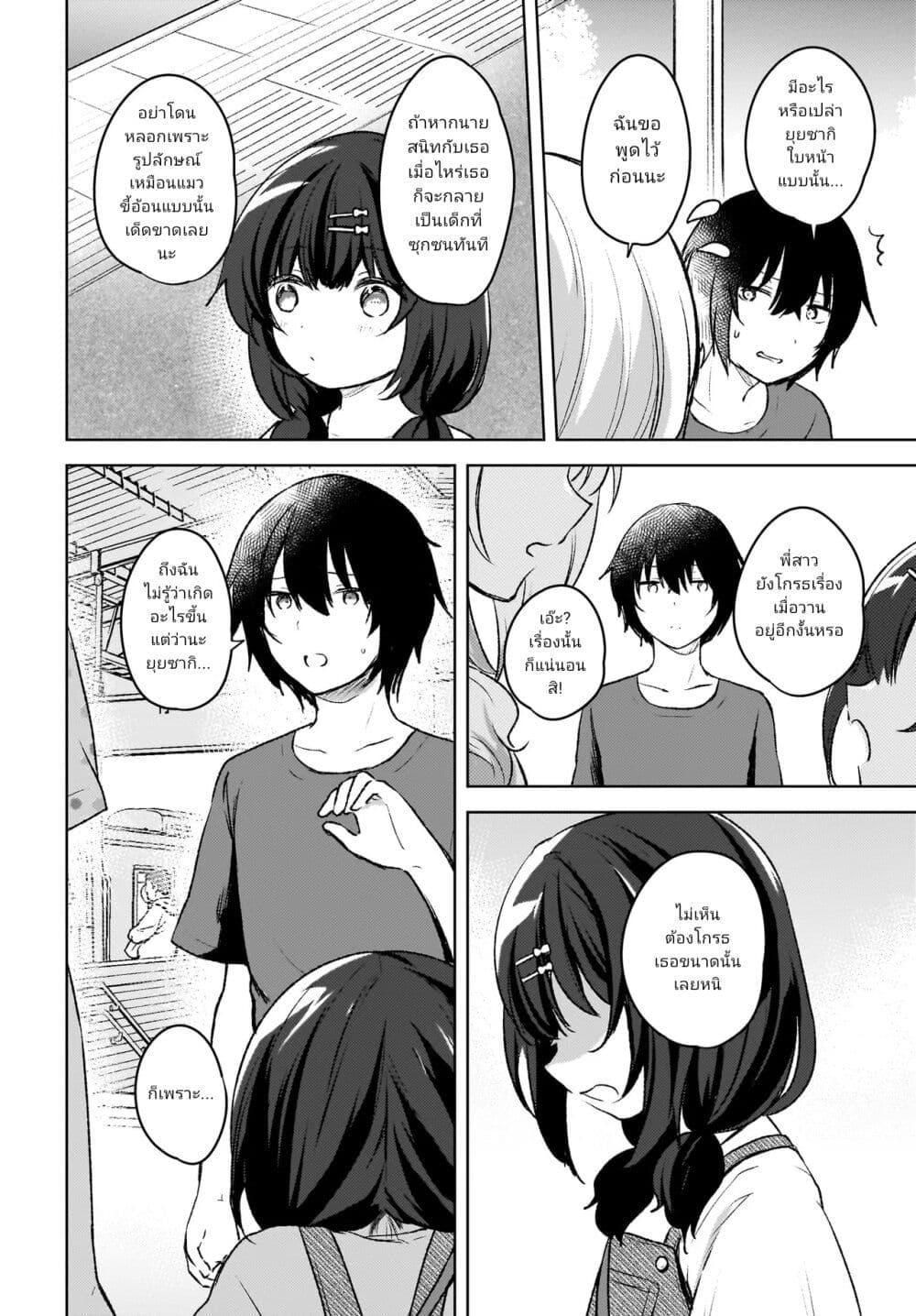 Manga-lc-com อ่านมังงะ อ่านการ์ตูน ออนไลน์ ฟรี Ushiro no Seki no Gyaru ni Sukarete Shimatta ตอนที่ 1 2 3 4 5 6 7 8 9 10 11 12 13 14 ฟรี ไม่มีโฆษณา Manga-lc - อ่าน มังงะ อ่าน การ์ตูน ออนไลน์ อ่านมังงะ ฟรี