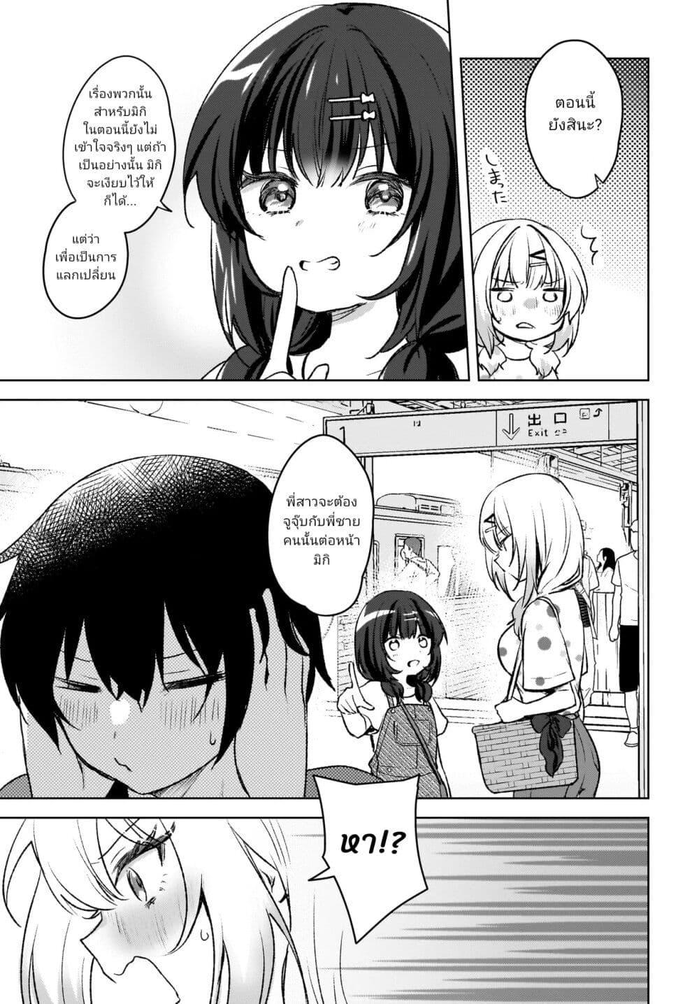 Manga-lc-com อ่านมังงะ อ่านการ์ตูน ออนไลน์ ฟรี Ushiro no Seki no Gyaru ni Sukarete Shimatta ตอนที่ 1 2 3 4 5 6 7 8 9 10 11 12 13 14 ฟรี ไม่มีโฆษณา Manga-lc - อ่าน มังงะ อ่าน การ์ตูน ออนไลน์ อ่านมังงะ ฟรี