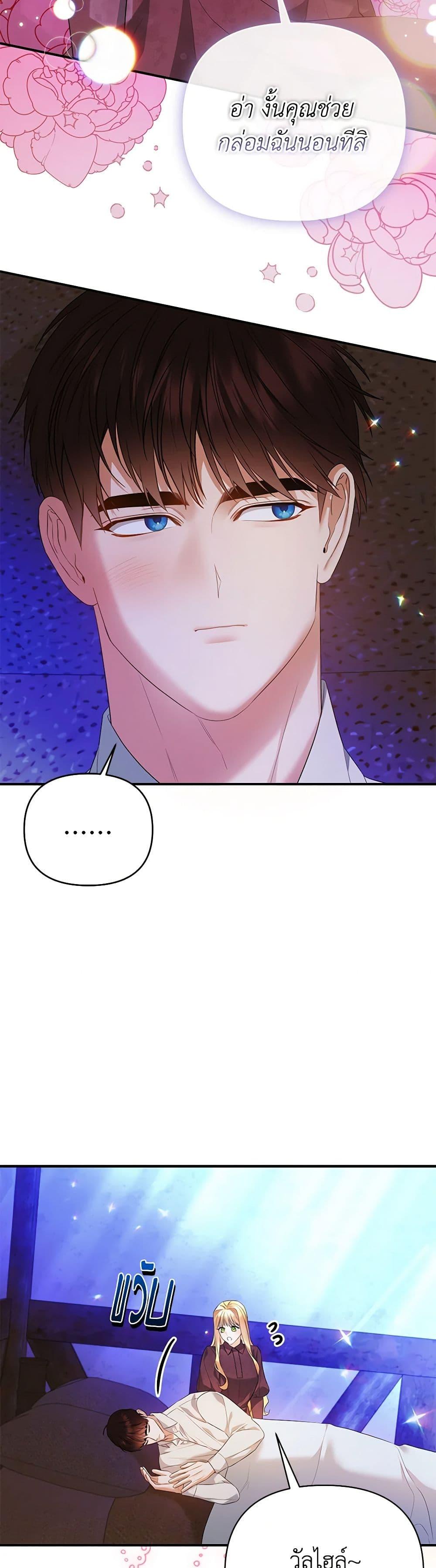 Manga-lc-com อ่านมังงะ อ่านการ์ตูน ออนไลน์ ฟรี I Created a Harem by Accident! ตอนที่ 1 2 3 4 5 6 7 8 9 10 11 12 13 14 ฟรี ไม่มีโฆษณา Manga-lc - อ่าน มังงะ อ่าน การ์ตูน ออนไลน์ อ่านมังงะ ฟรี