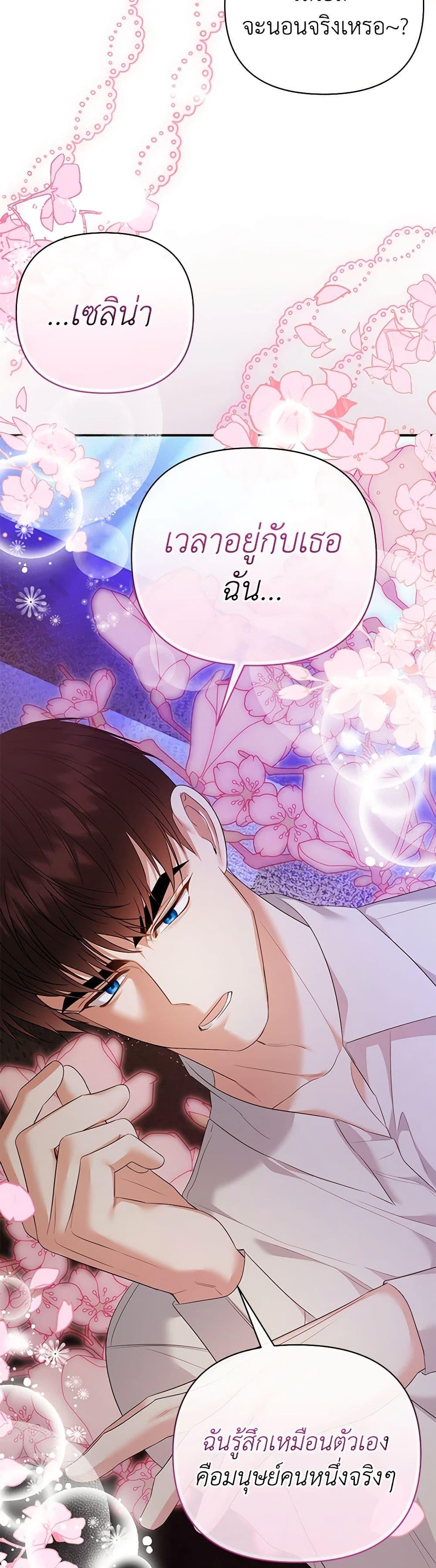 Manga-lc-com อ่านมังงะ อ่านการ์ตูน ออนไลน์ ฟรี I Created a Harem by Accident! ตอนที่ 1 2 3 4 5 6 7 8 9 10 11 12 13 14 ฟรี ไม่มีโฆษณา Manga-lc - อ่าน มังงะ อ่าน การ์ตูน ออนไลน์ อ่านมังงะ ฟรี